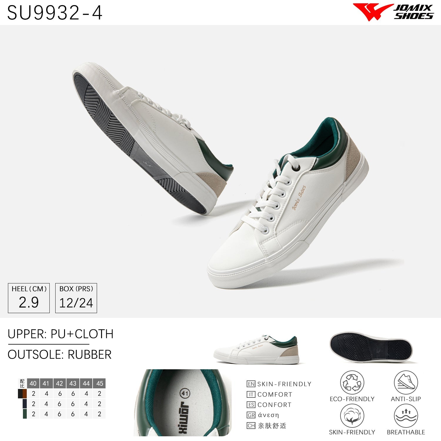 Scarpe Casual Da Uomo Jomix Shoes SU9932 - 4 - Fornitura all'ingrosso di Sneakers Uomo da Jomix Shoes B2B