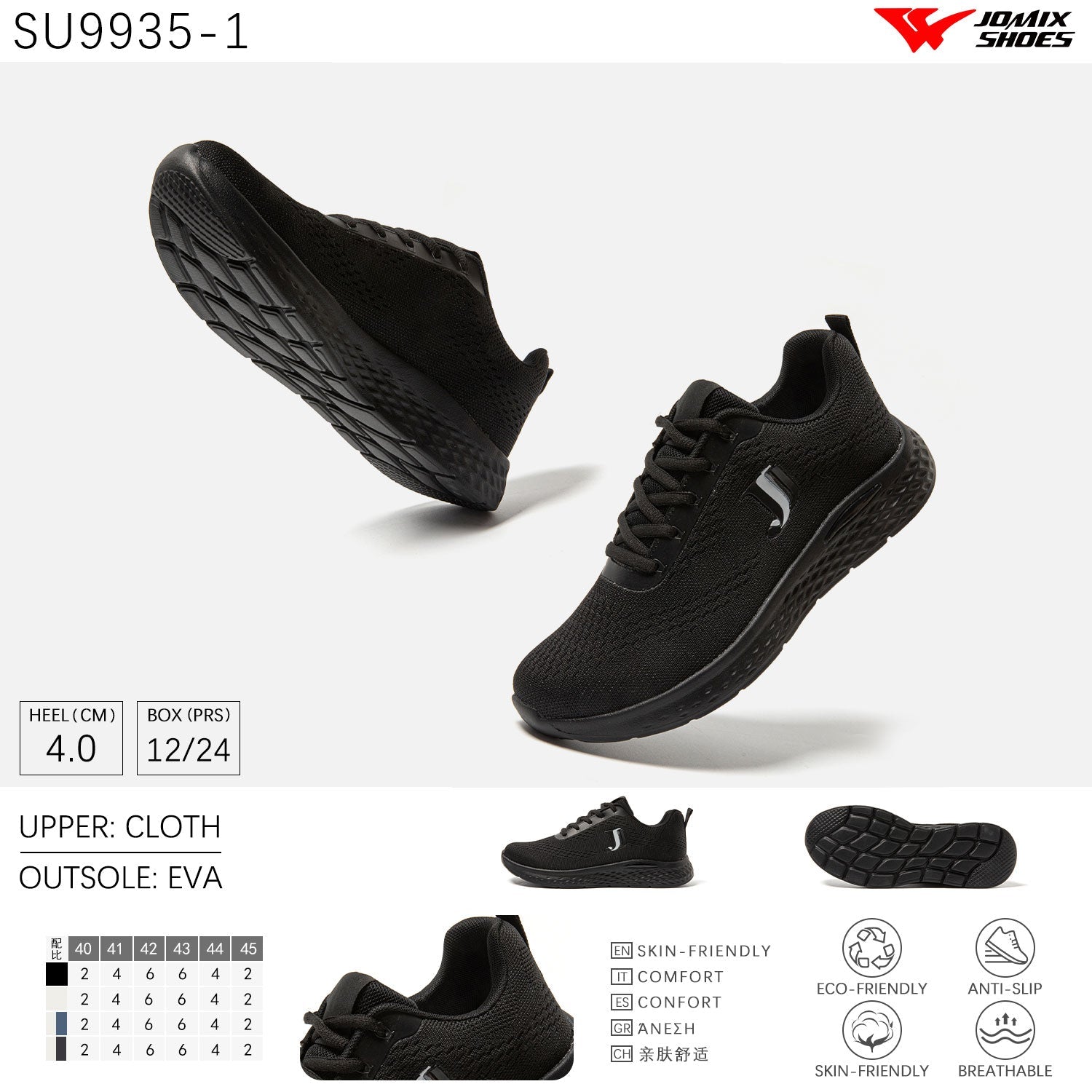 Scarpe Casual Da Uomo Jomix Shoes SU9935 - 1 - Fornitura all'ingrosso di Sneakers Uomo da Jomix Shoes B2B