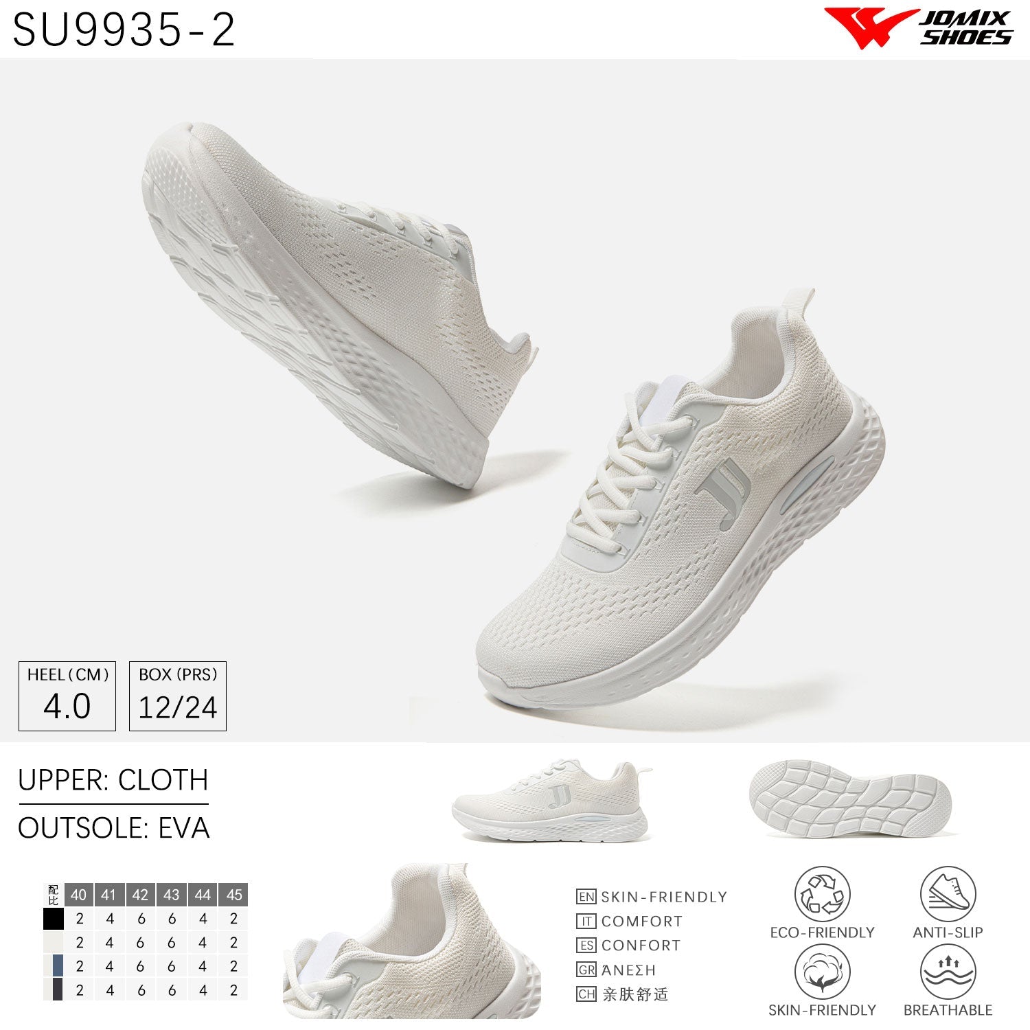 Scarpe Casual Da Uomo Jomix Shoes SU9935 - 2 - Fornitura all'ingrosso di Sneakers Uomo da Jomix Shoes B2B