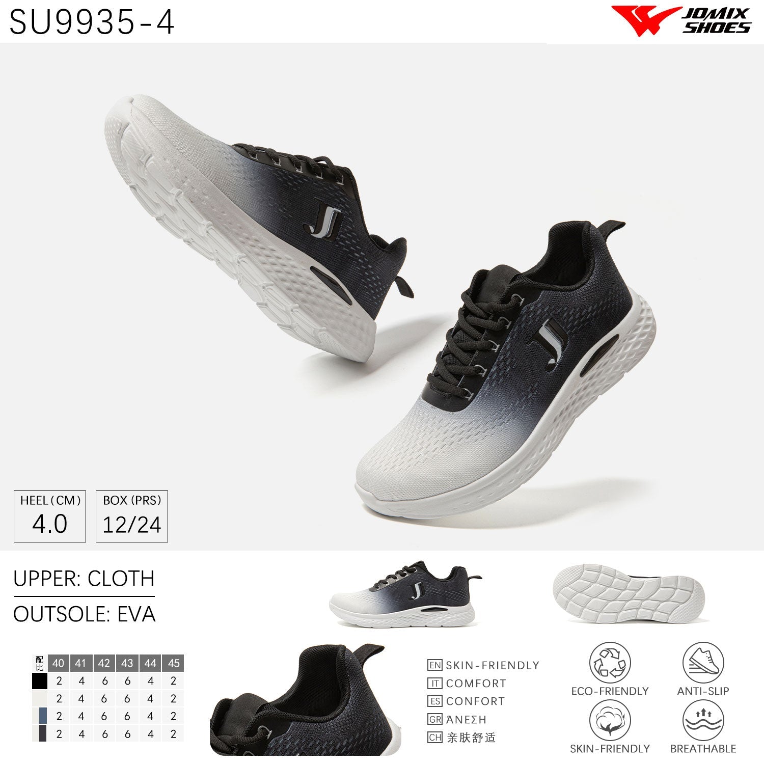 Scarpe Casual Da Uomo Jomix Shoes SU9935 - 4 - Fornitura all&#39;ingrosso di Sneakers Uomo da Jomix Shoes B2B