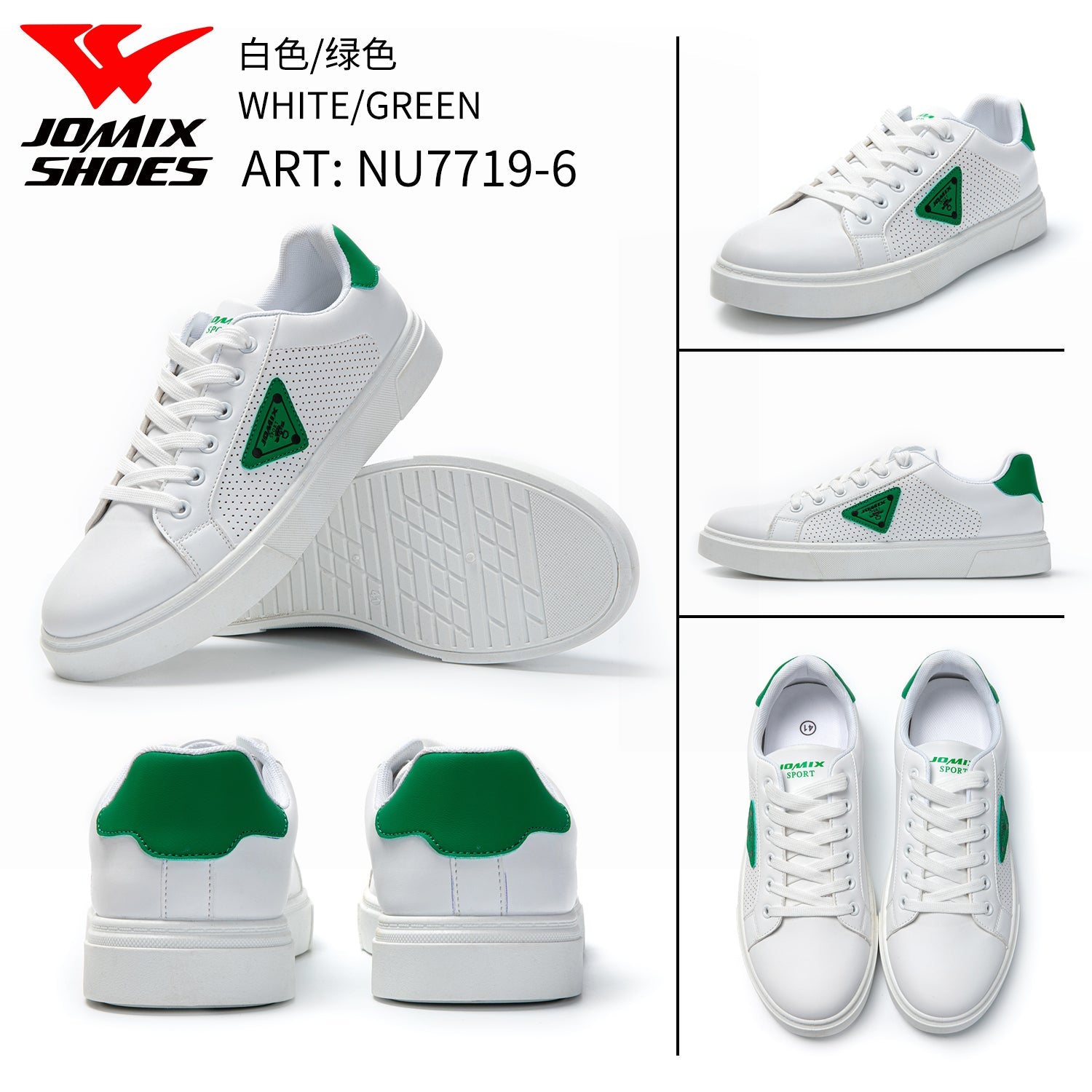 Scarpe Casual Da Uomo Jomix Shoes Nu7719 - 6 - Fornitura all'ingrosso di Sneakers Uomo da Jomix Shoes B2B