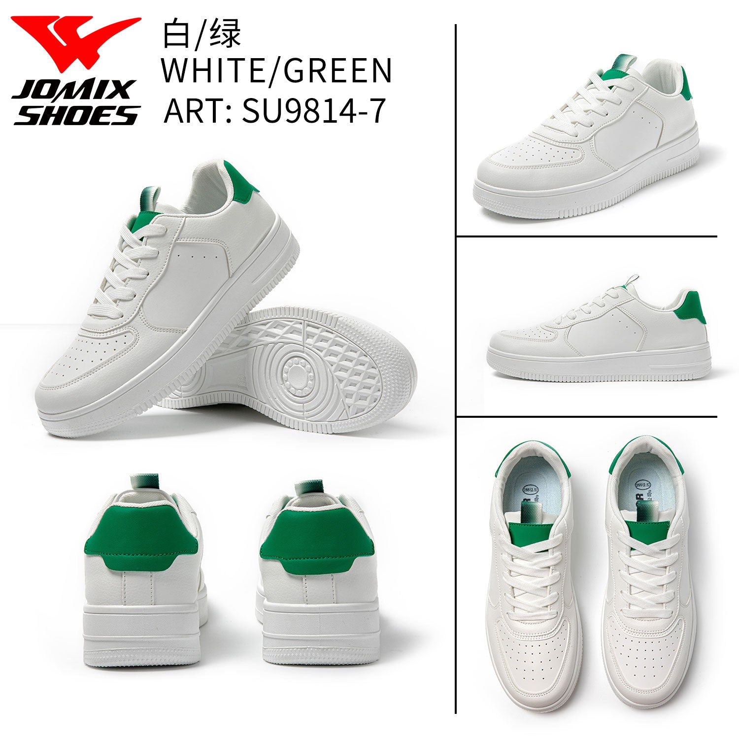 Scarpe Casual Da Uomo Su9814 - 7 - Fornitura all'ingrosso di Sneakers Uomo da Jomix Shoes B2B