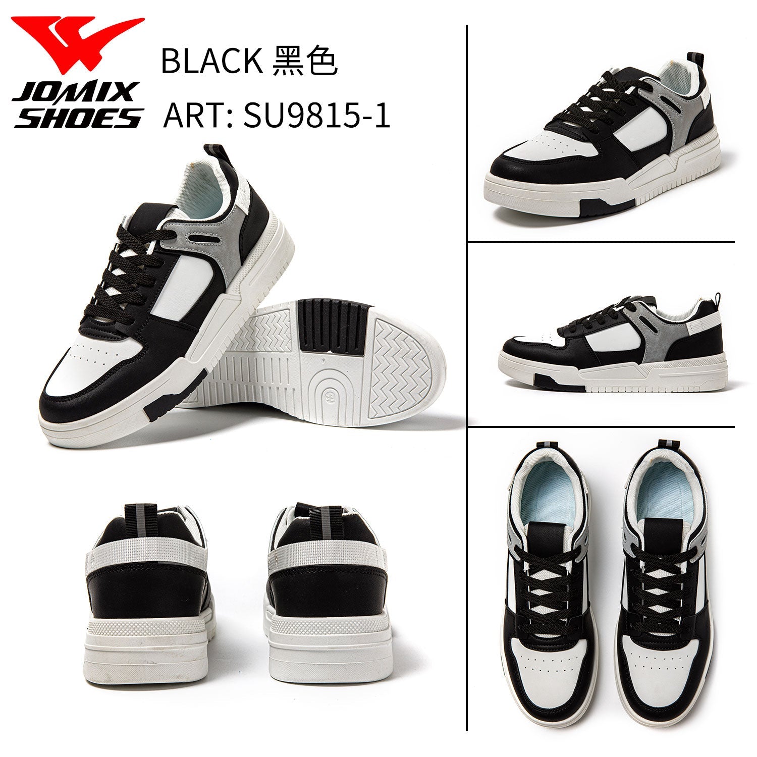 Scarpe Casual Da Uomo Su9815 - 1 - Fornitura all'ingrosso di Sneakers Uomo da Jomix Shoes B2B