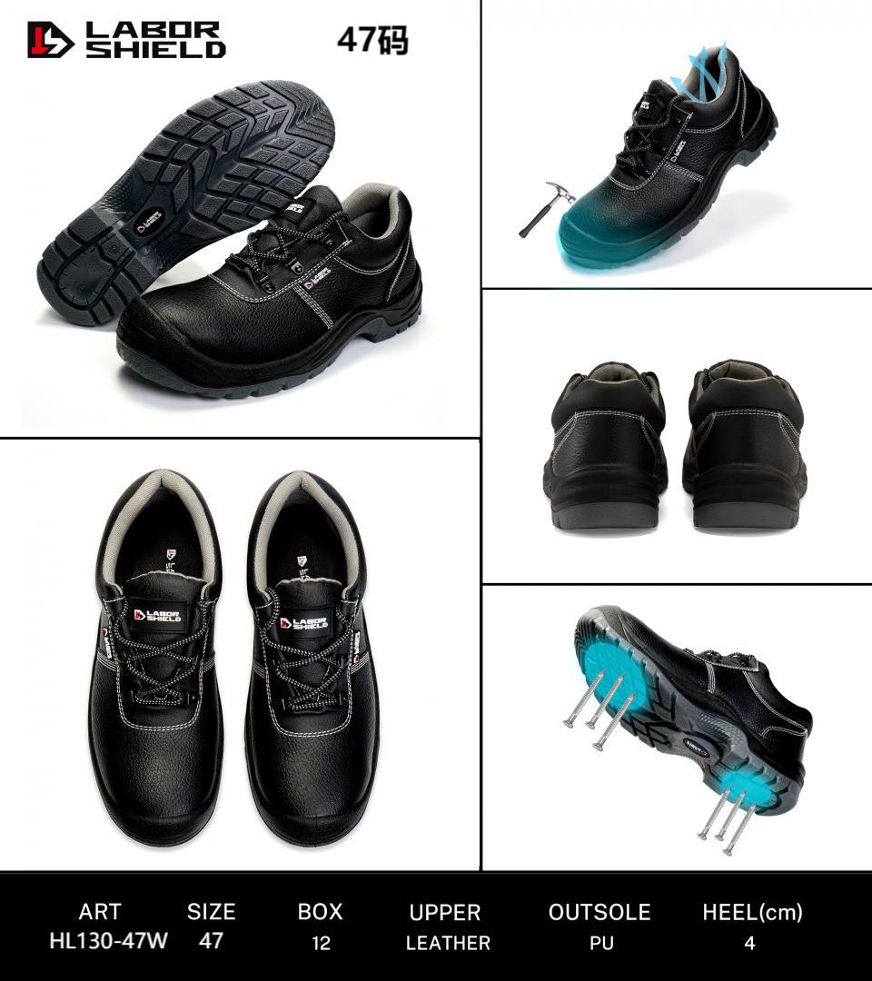 Scarpe da Lavoroda Uomo HL130 - 47W - Fornitura all'ingrosso di Scarpe Uomo da Jomix Shoes B2B