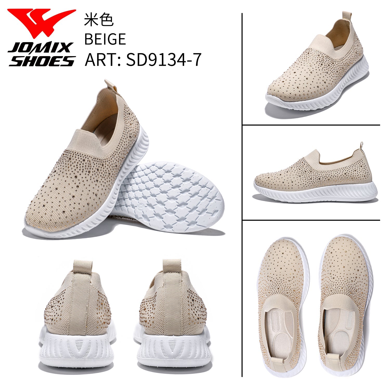 Scarpe Sportive Da Donna Sd9134 - 7 - Fornitura all'ingrosso di Sneakers Donna da Jomix Shoes B2B