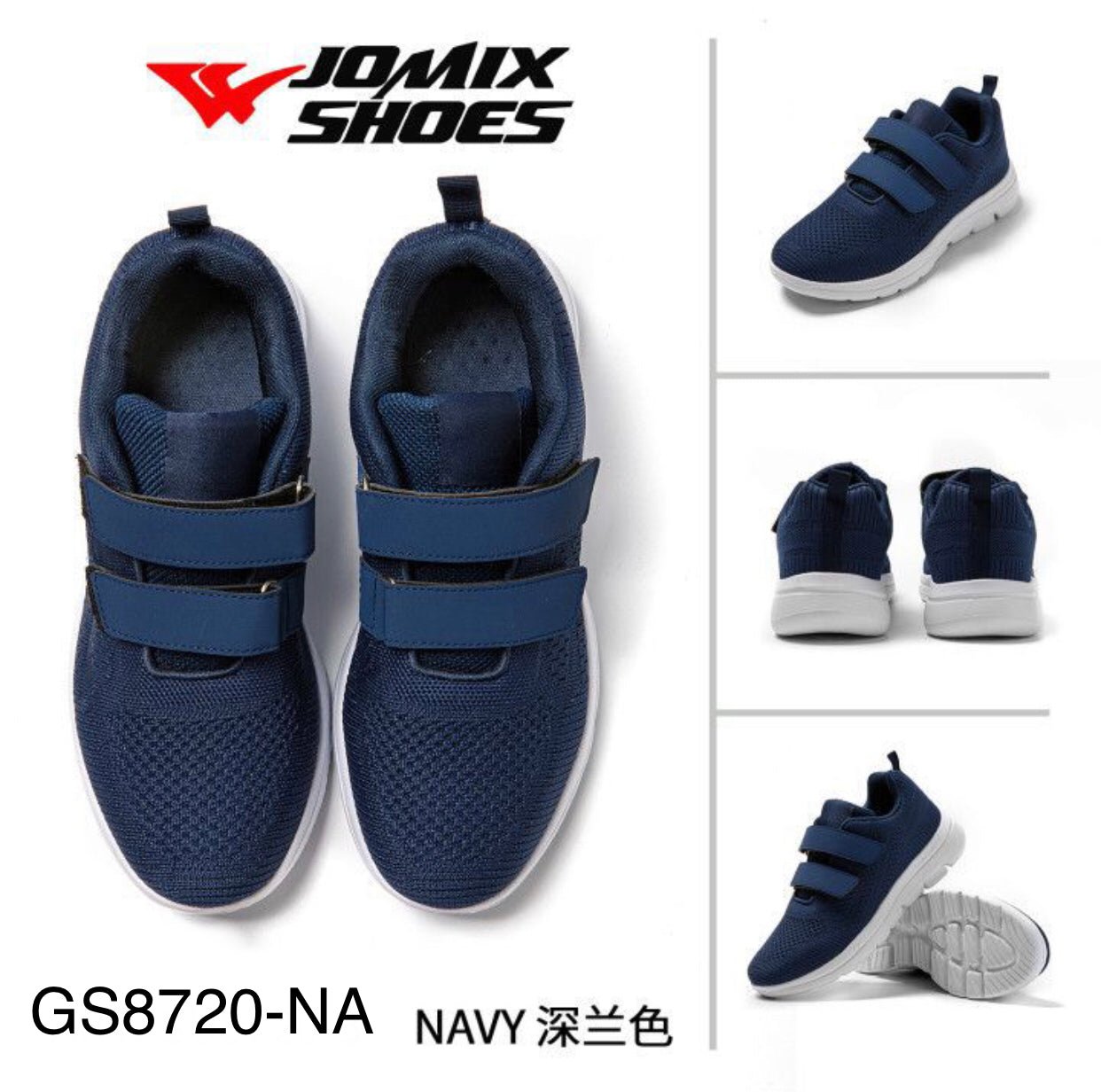 Scarpe Sportive Da Uomo Jomix Shoes GS8720 - 46NA - Fornitura all'ingrosso di Sneakers Uomo da Jomix Shoes B2B