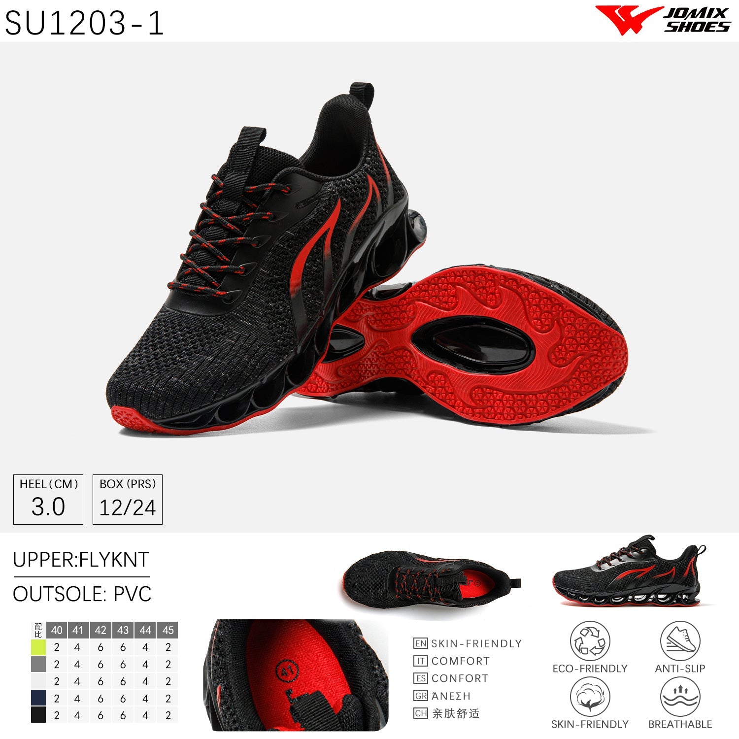 Scarpe Sportive Da Uomo Jomix Shoes SU1203 - 1 - Fornitura all'ingrosso di Sneakers Uomo da Jomix Shoes B2B