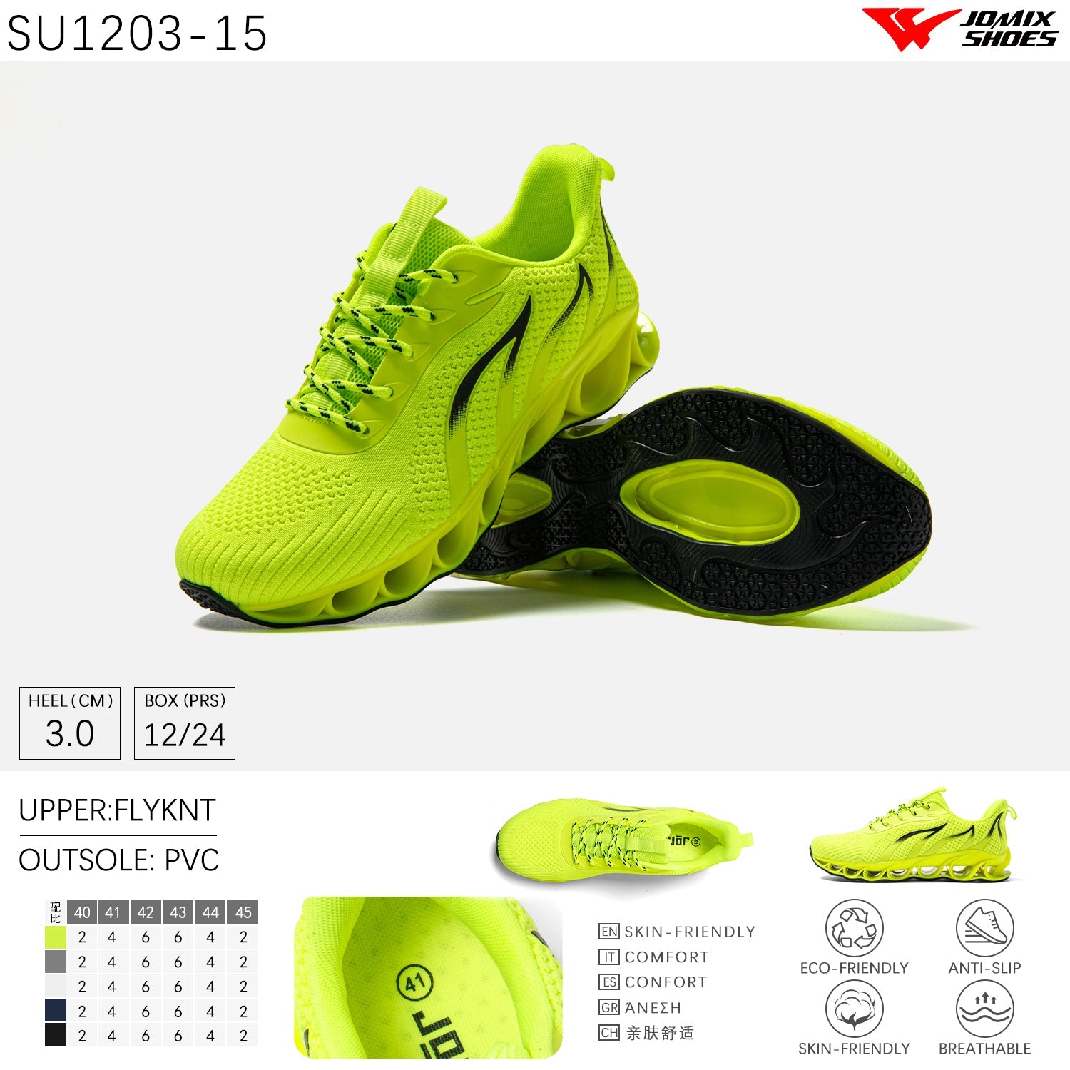 Scarpe Sportive Da Uomo Jomix Shoes SU1203 - 15 - Fornitura all'ingrosso di Sneakers Uomo da Jomix Shoes B2B