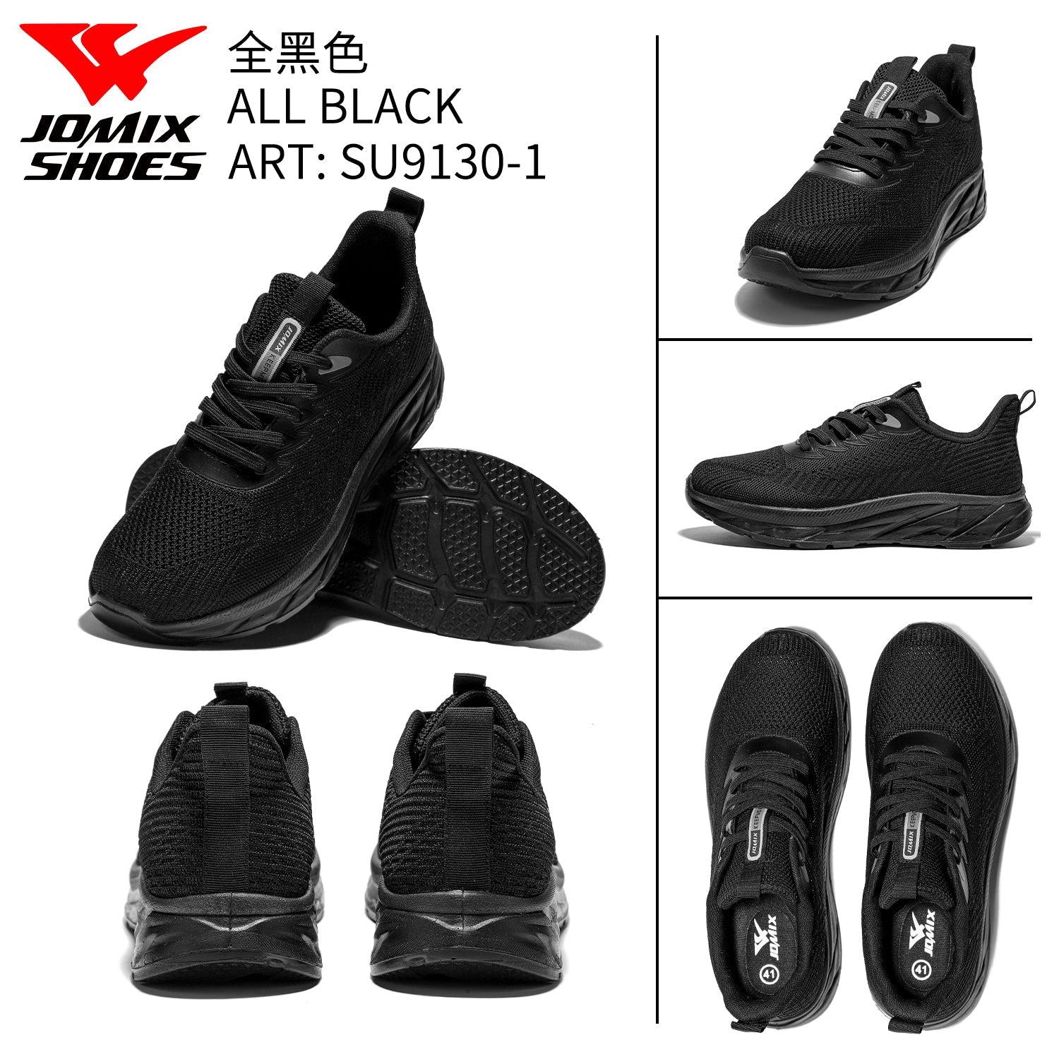 Scarpe Sportive Da Uomo Su9130 - 1 - Fornitura all'ingrosso di Sneakers Uomo da Jomix Shoes B2B