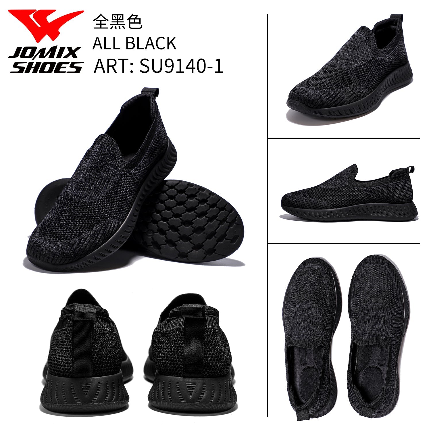 Scarpe Sportive Da Uomo Su9140 - 1 - Fornitura all'ingrosso di Sneakers Uomo da Jomix Shoes B2B