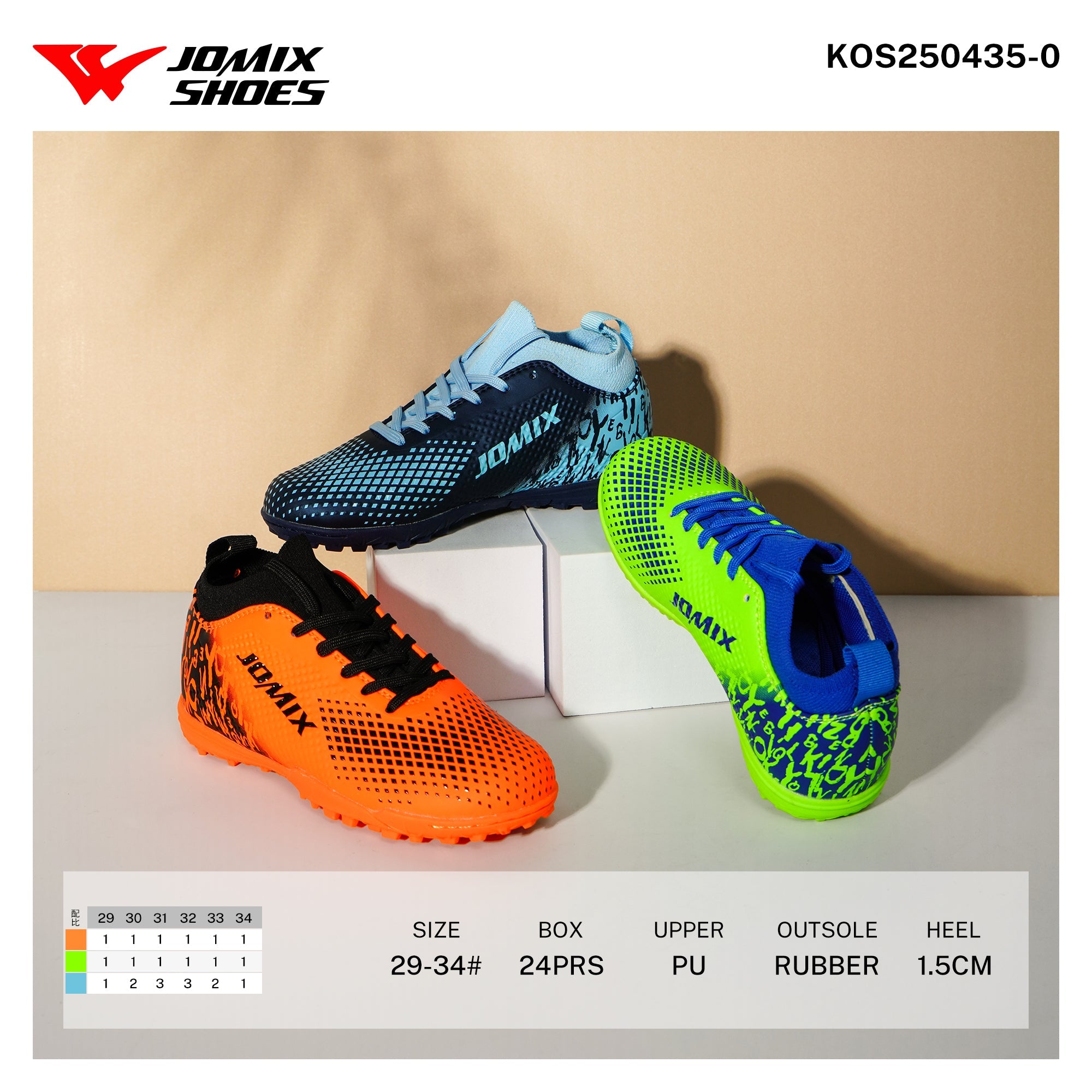 Sneakers Bimbo Kos250435 - 0 - Fornitura all'ingrosso di Scarpe Bambini da Jomix Shoes B2B