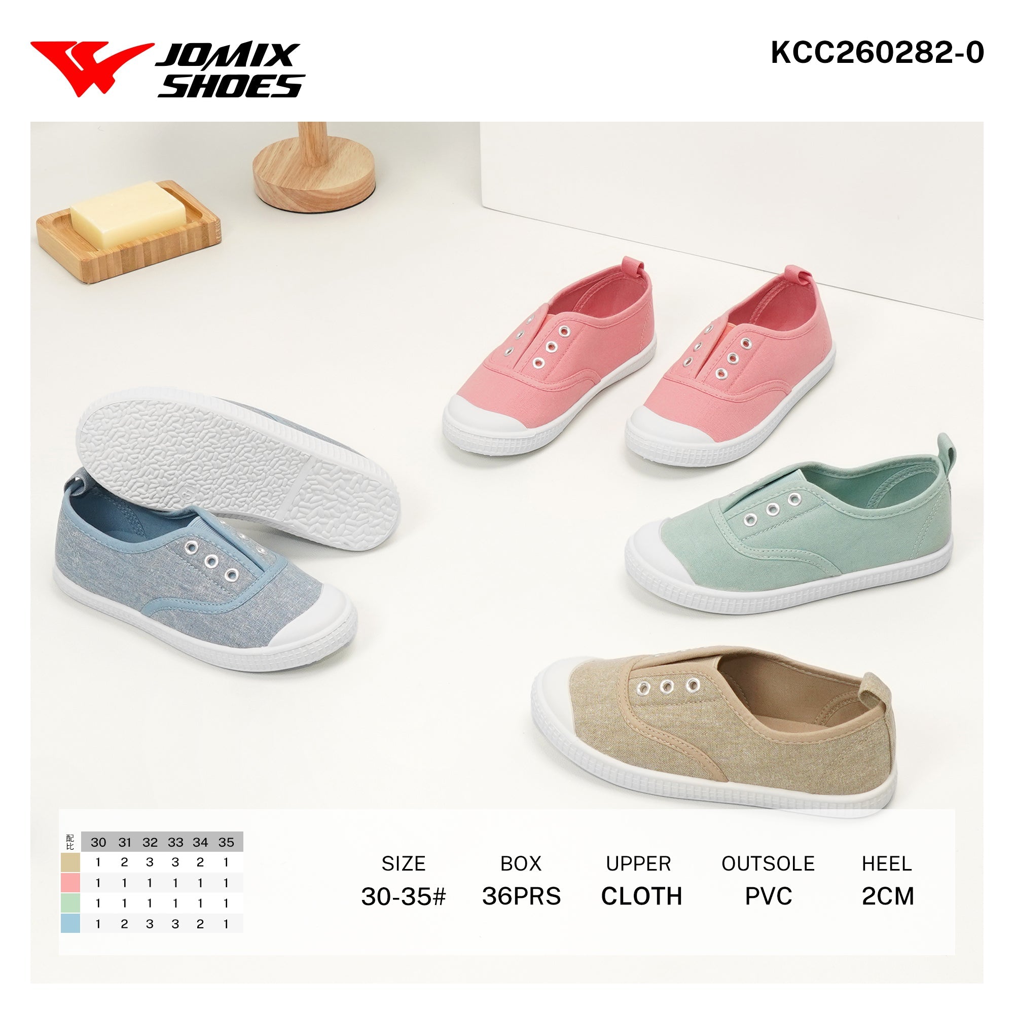 Sneakers da Bambini KCC260282 - 0 - Fornitura all'ingrosso di da Jomix Shoes B2B