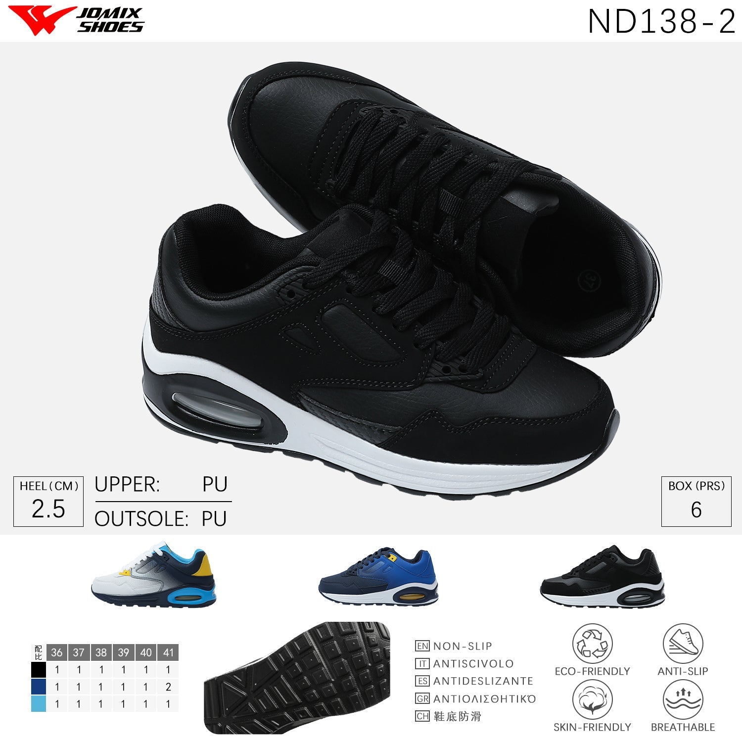 Sneakers da donna sportive casual Jomix Shoes ND138 - 2 - Fornitura all'ingrosso di Scarpe Donna da Jomix Shoes B2B