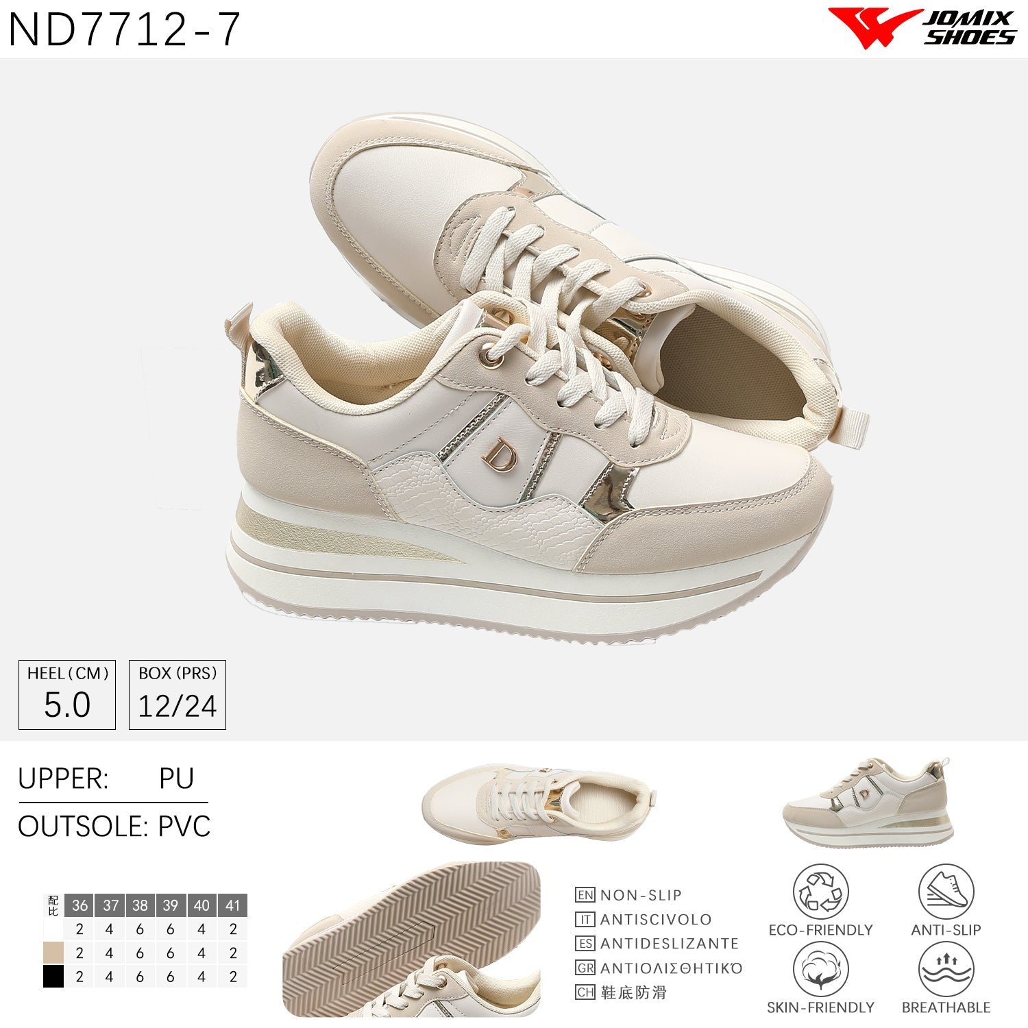 Sneakers da donna sportive casual Jomix Shoes Nd7712 - 7 - Fornitura all'ingrosso di Sneakers Donna da Jomix Shoes B2B