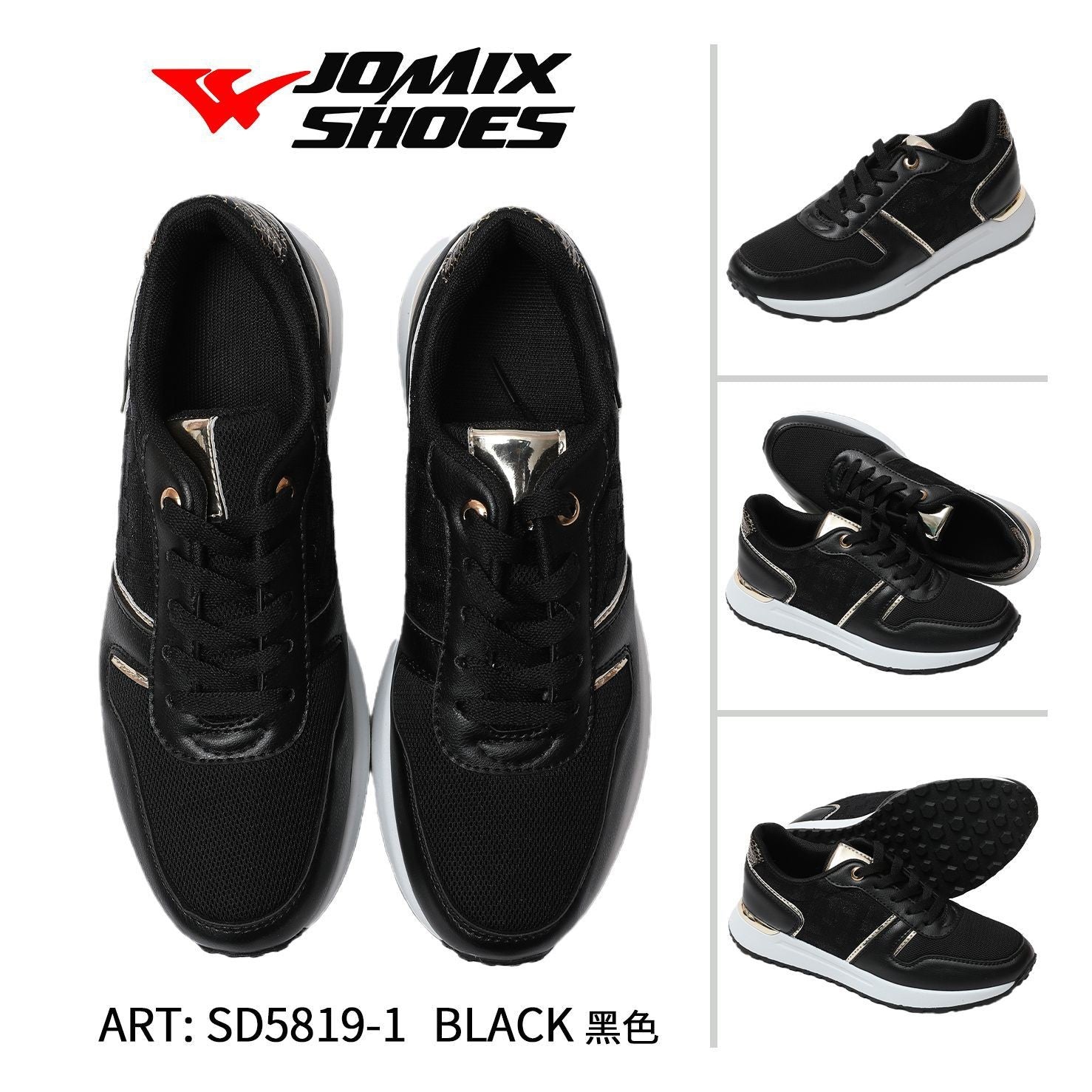 Sneakers da donna sportive casual Jomix Shoes SD5819 - 1 - Fornitura all'ingrosso di Scarpe Donna da Jomix Shoes B2B