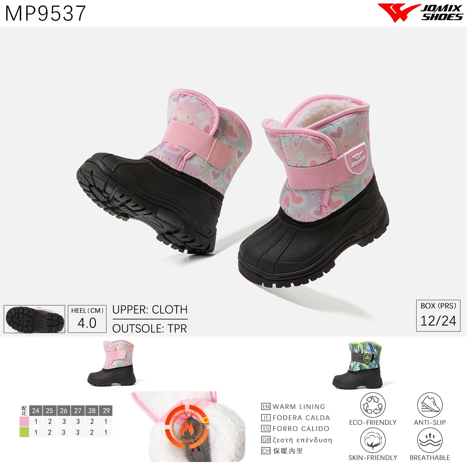 Stivali Da Neve bambini Jomix Shoes MP9537 - Fornitura all'ingrosso di Scarpe Bambini da Jomix Shoes B2B