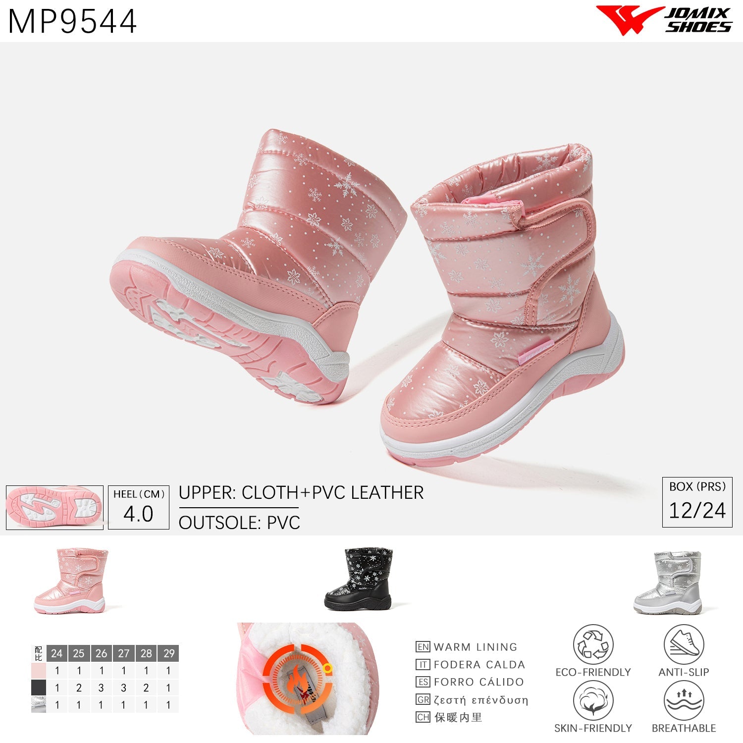 Stivali Da Neve bambini Jomix Shoes MP9544 - Fornitura all'ingrosso di Scarpe Bambini da Jomix Shoes B2B