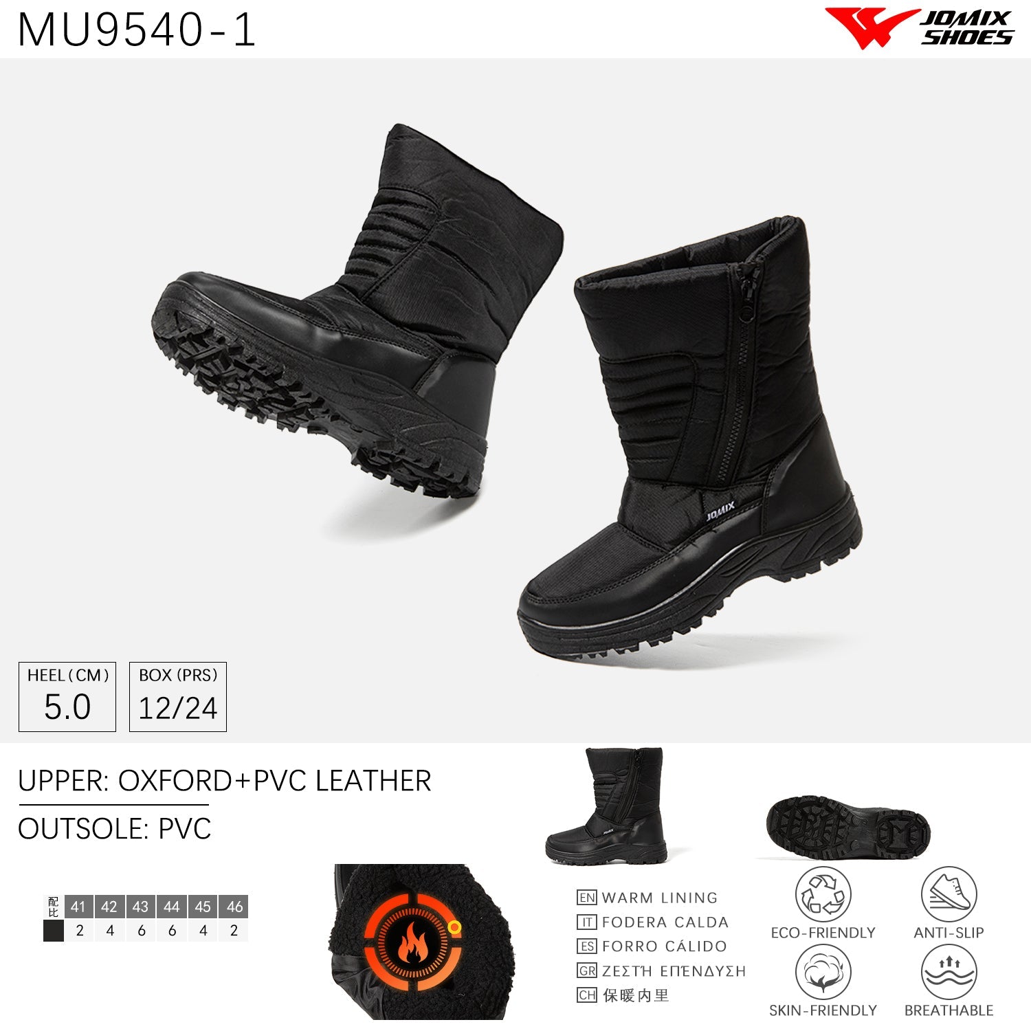 Stivali Da Neve Da Uomo Jomix Shoes MU9540 - 1 - Fornitura all'ingrosso di Scarpe Uomo da Jomix Shoes B2B