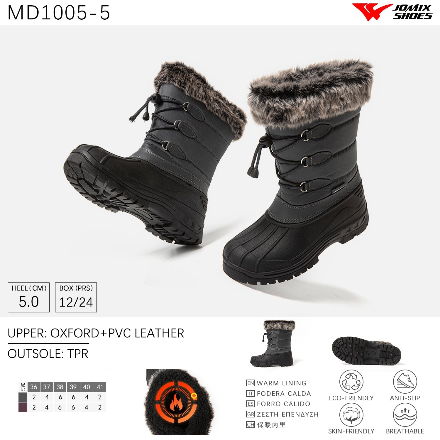 Stivali Da Neve Donna invernali Jomix Shoes MD1005 - 5 - Fornitura all'ingrosso di Scarpe Donna da Jomix Shoes B2B