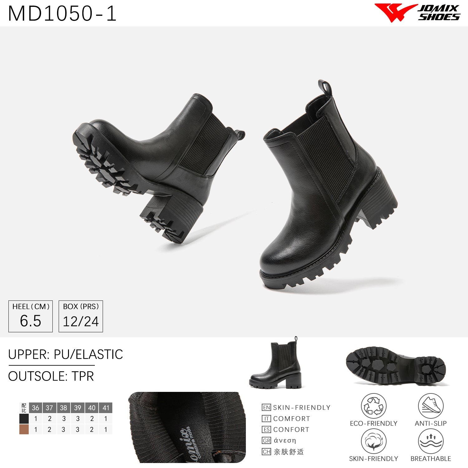 Stivali Da Neve Donna invernali Jomix Shoes MD1050 - 1 - Fornitura all'ingrosso di Scarpe Donna da Jomix Shoes B2B