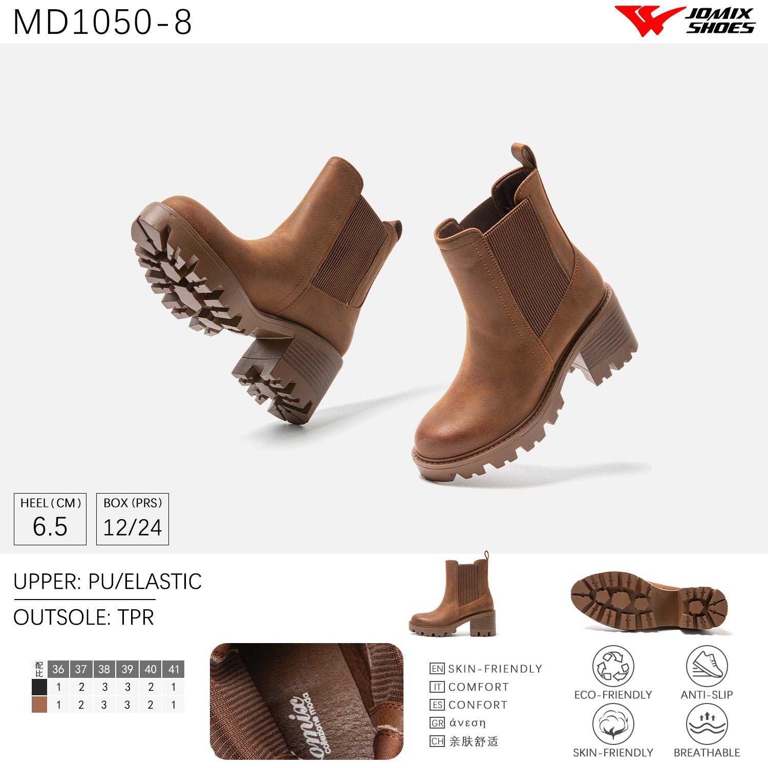 Stivali Da Neve Donna invernali Jomix Shoes MD1050 - 8 - Fornitura all'ingrosso di Scarpe Donna da Jomix Shoes B2B