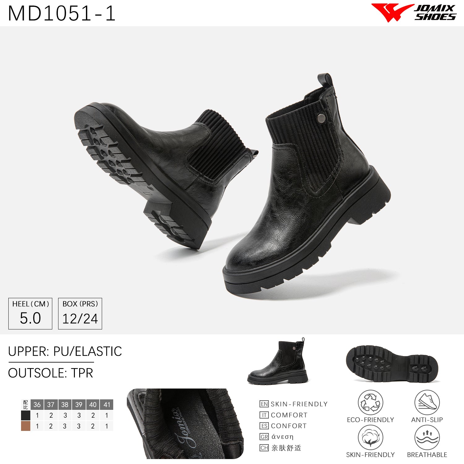 Stivali Da Neve Donna invernali Jomix Shoes MD1051 - 1 - Fornitura all'ingrosso di Scarpe Donna da Jomix Shoes B2B