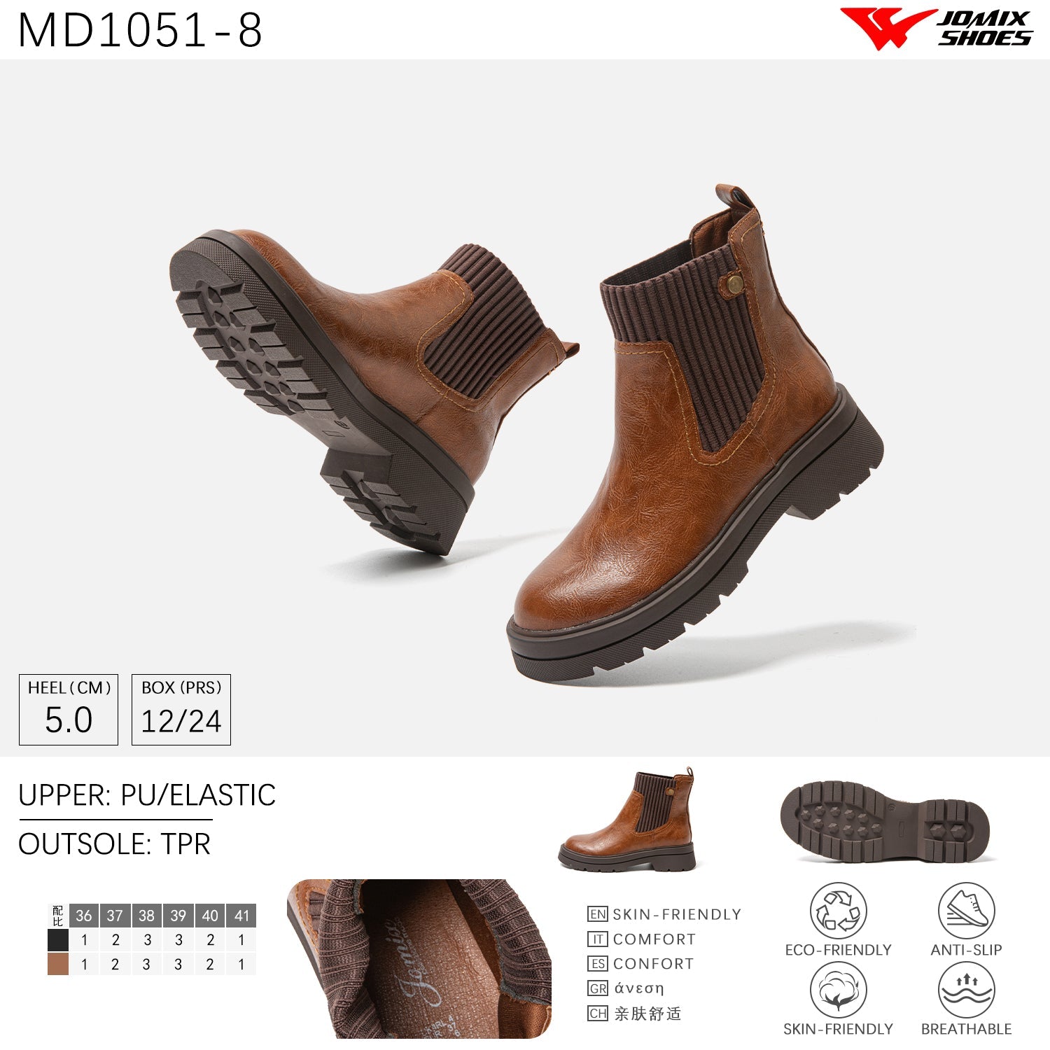 Stivali Da Neve Donna invernali Jomix Shoes MD1051 - 8 - Fornitura all'ingrosso di Scarpe Donna da Jomix Shoes B2B