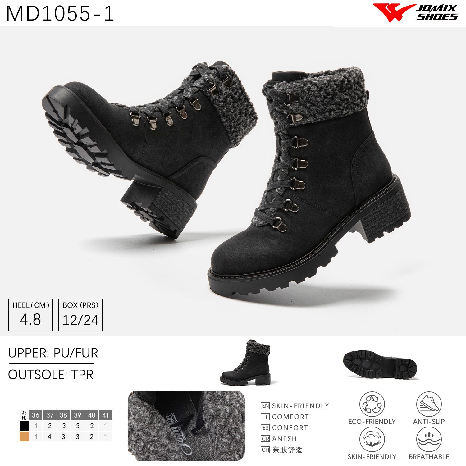 Stivali Da Neve Donna invernali Jomix Shoes MD1055 - 1 - Fornitura all'ingrosso di Scarpe Donna da Jomix Shoes B2B