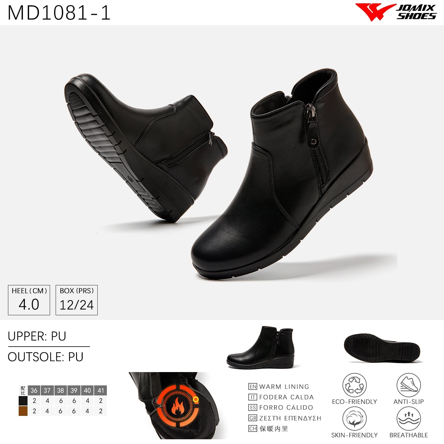 Stivali Da Neve Donna invernali Jomix Shoes MD1081 - 1 - Fornitura all'ingrosso di Scarpe Donna da Jomix Shoes B2B