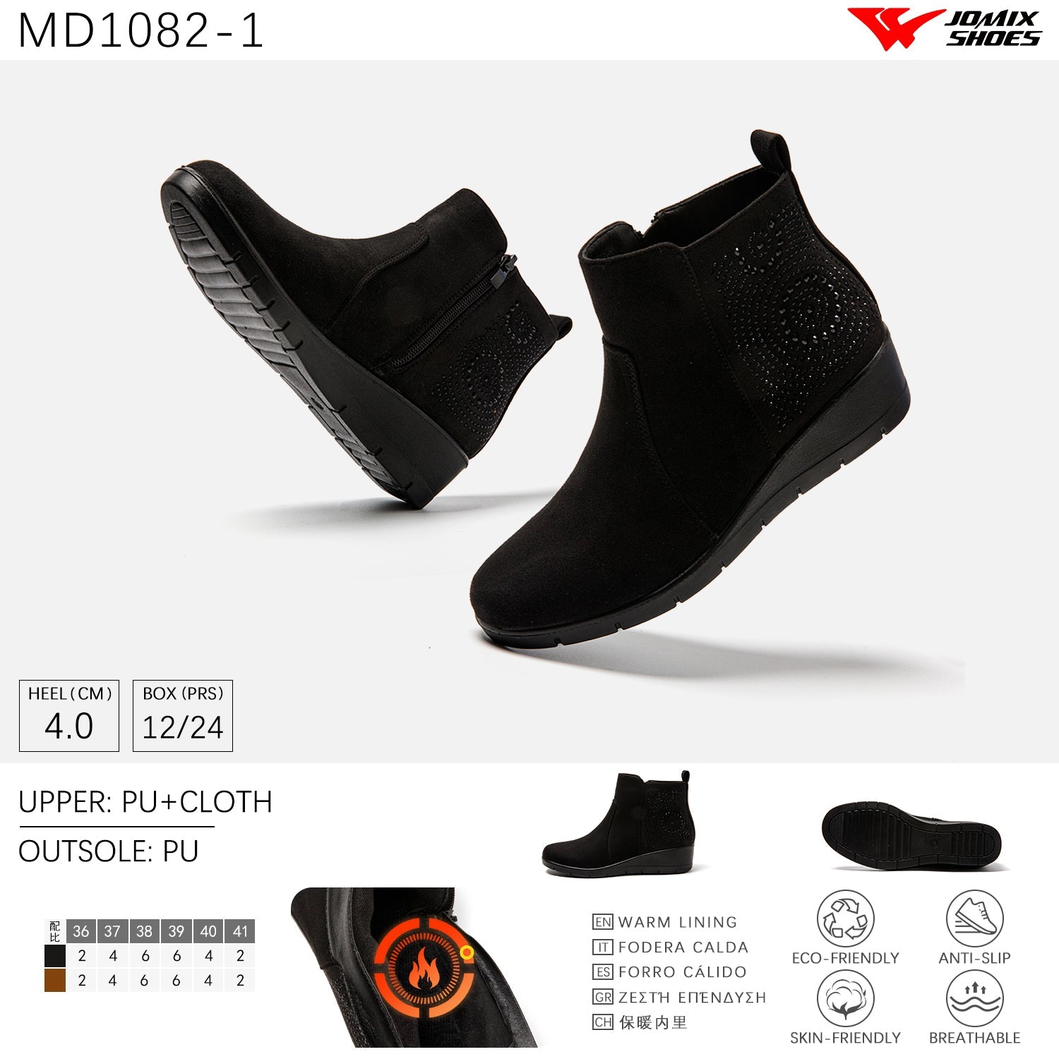 Stivali Da Neve Donna invernali Jomix Shoes MD1082 - 1 - Fornitura all'ingrosso di Scarpe Donna da Jomix Shoes B2B