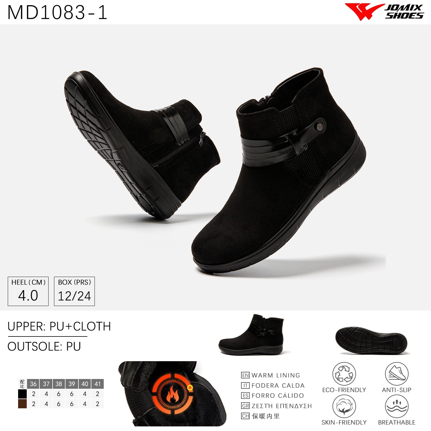 Stivali Da Neve Donna invernali Jomix Shoes MD1083 - 1 - Fornitura all'ingrosso di Scarpe Donna da Jomix Shoes B2B