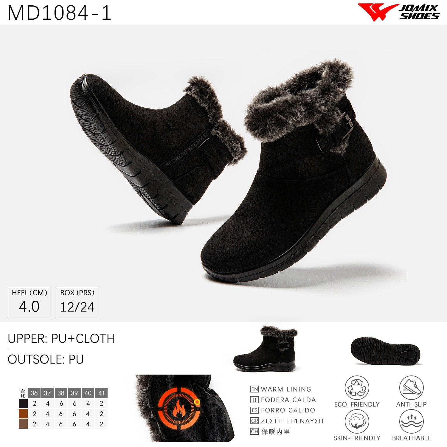 Stivali Da Neve Donna invernali Jomix Shoes MD1084 - 1 - Fornitura all'ingrosso di Scarpe Donna da Jomix Shoes B2B