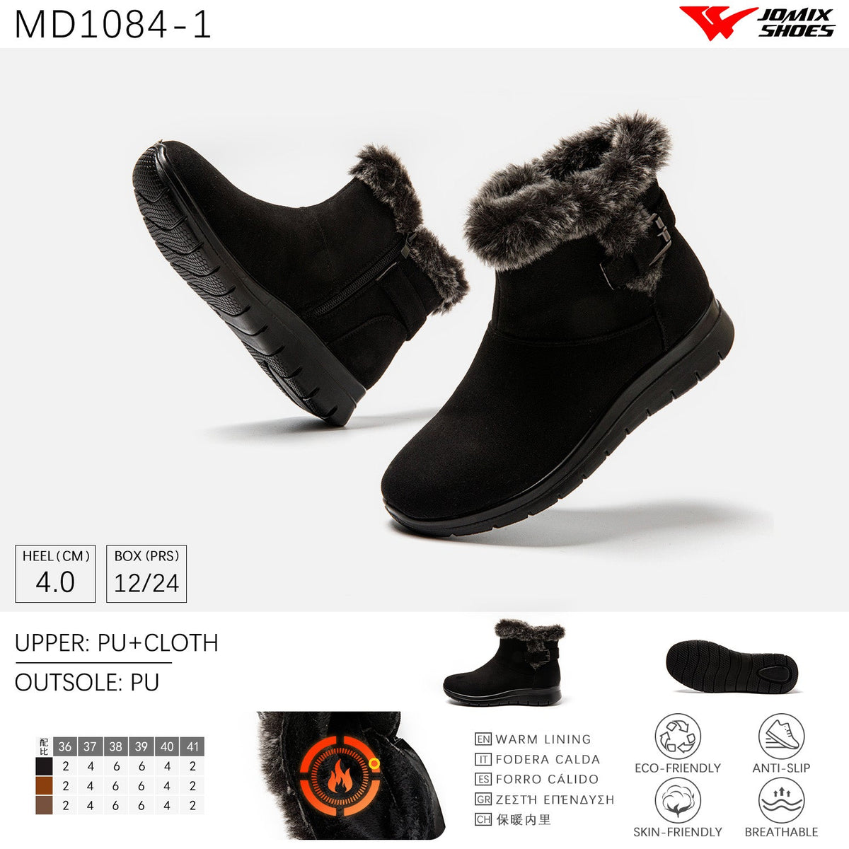 Stivali Da Neve Donna invernali Jomix Shoes MD1084 - 1