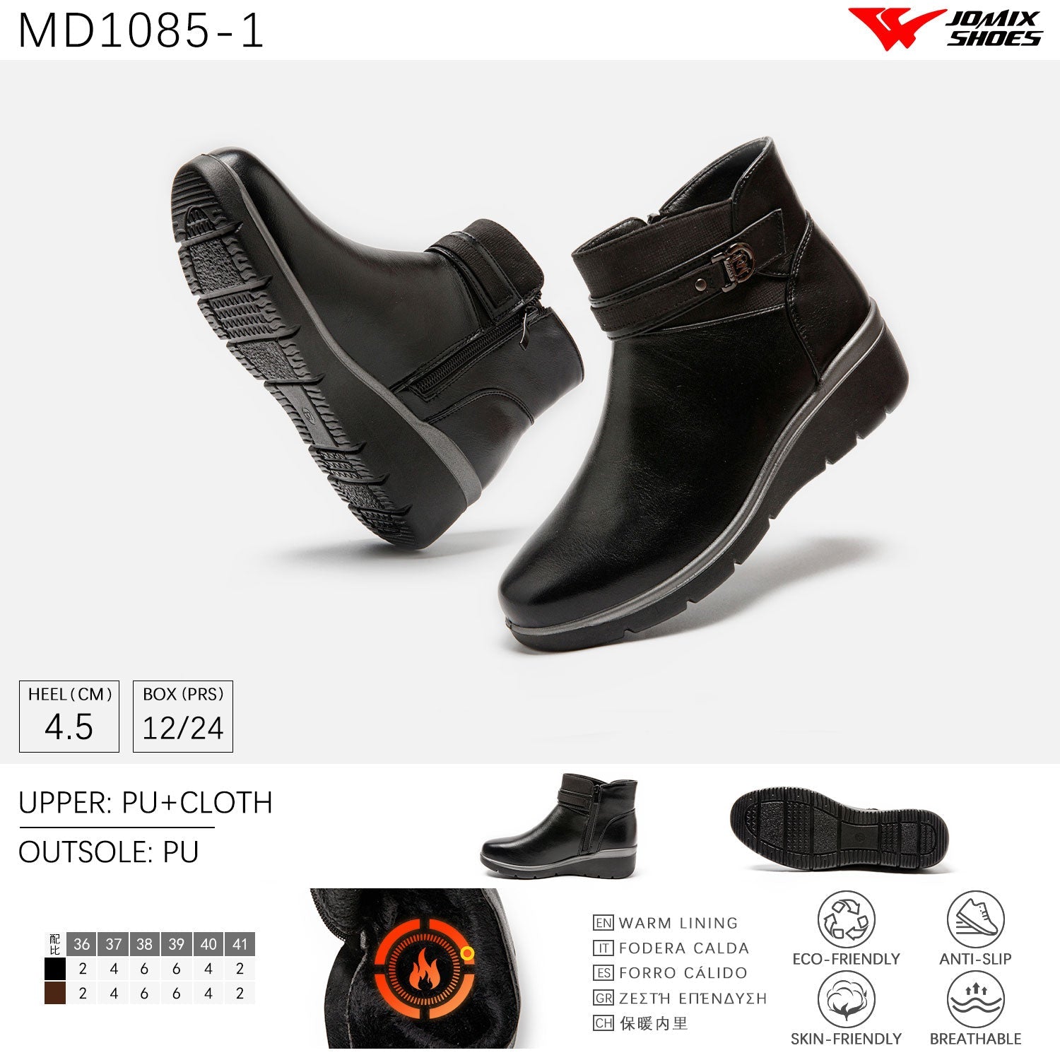 Stivali Da Neve Donna invernali Jomix Shoes MD1085 - 1 - Fornitura all'ingrosso di Scarpe Donna da Jomix Shoes B2B