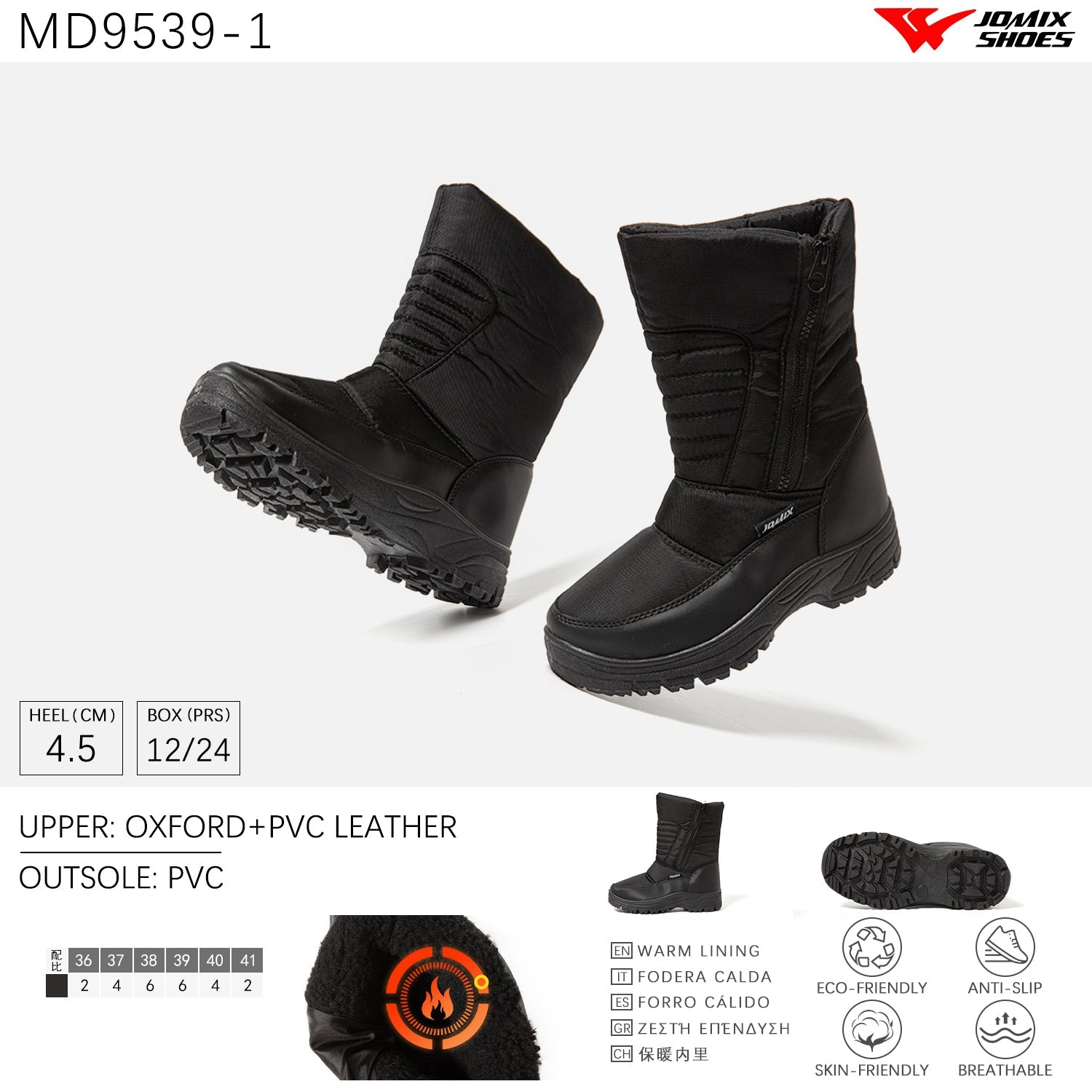 Stivali Da Neve Donna invernali Jomix Shoes MD9539 - 1 - Fornitura all'ingrosso di Scarpe Donna da Jomix Shoes B2B