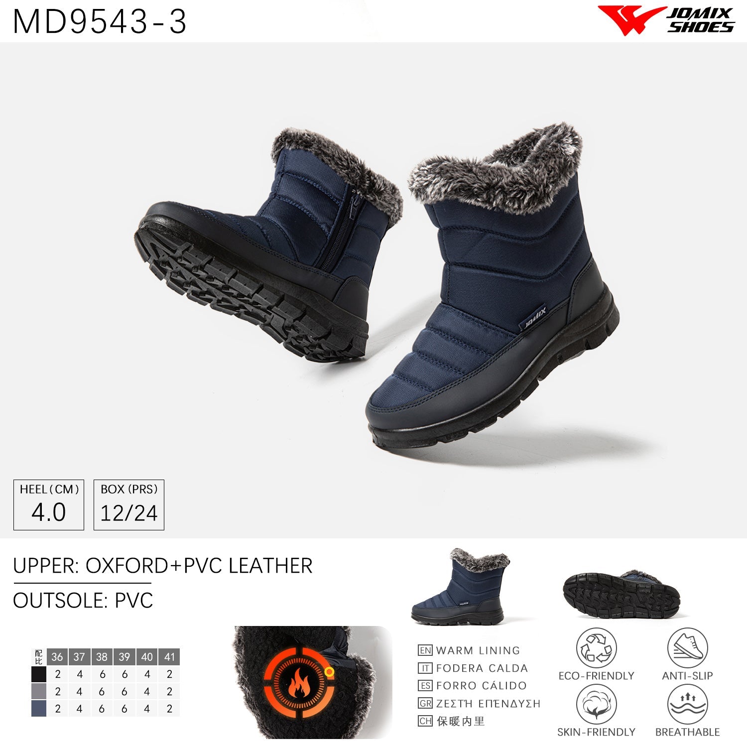 Stivali Da Neve Donna invernali Jomix Shoes MD9543 - 3 - Fornitura all'ingrosso di Scarpe Donna da Jomix Shoes B2B