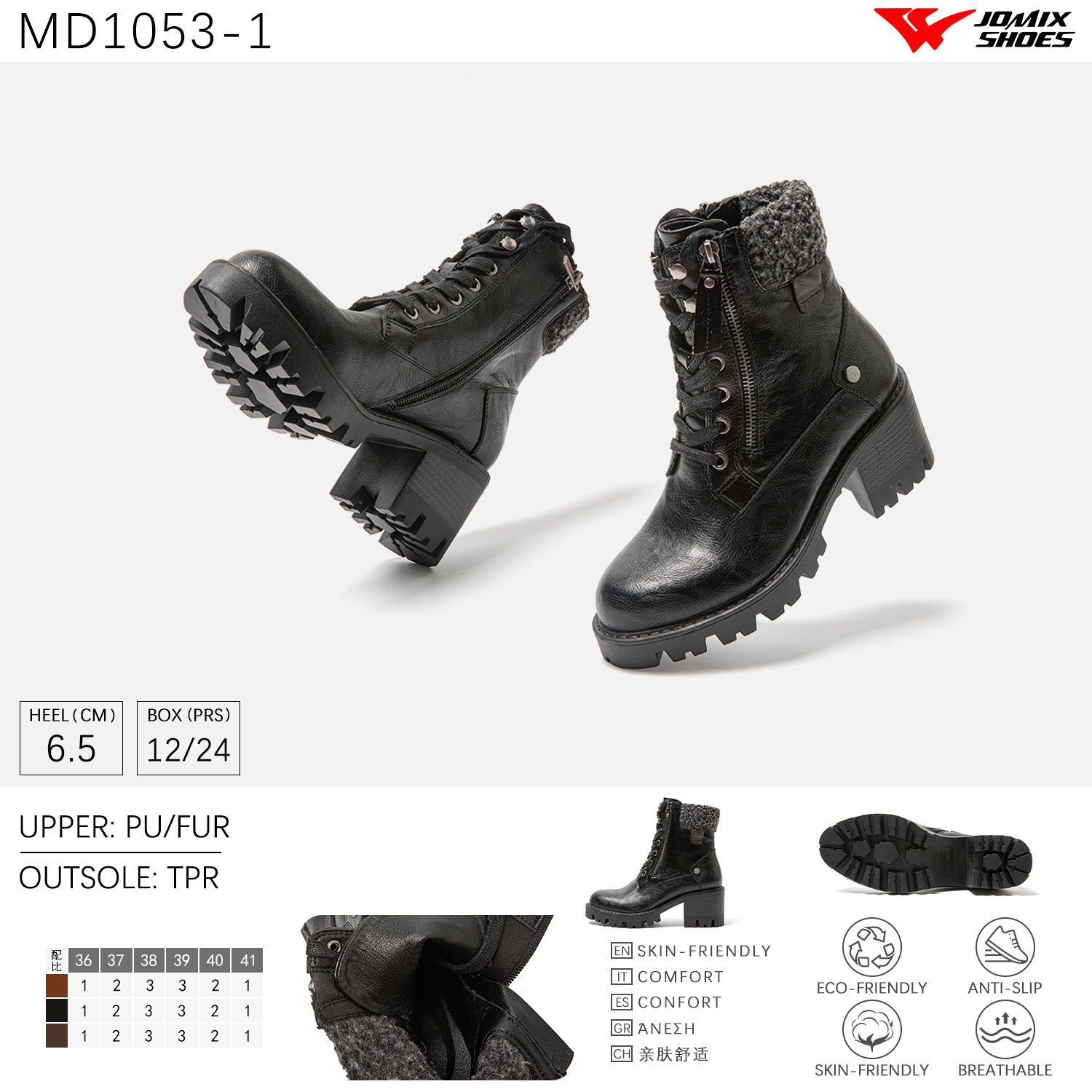 Stivali Da Neve Donna Jomix Shoes MD1053 - 1 - Fornitura all'ingrosso di Scarpe Donna da Jomix Shoes B2B
