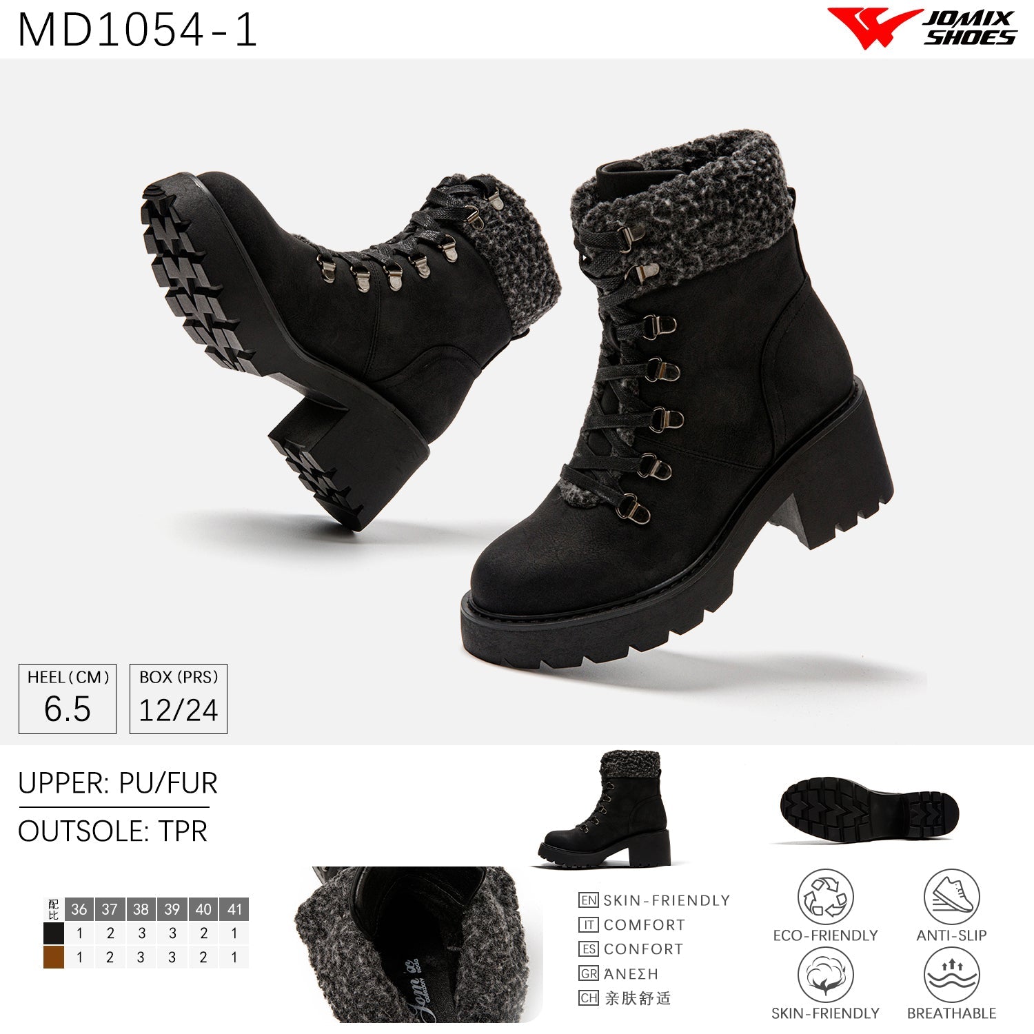 Stivali Da Neve Donna Jomix Shoes MD1054 - 1 - Fornitura all'ingrosso di Scarpe Donna da Jomix Shoes B2B