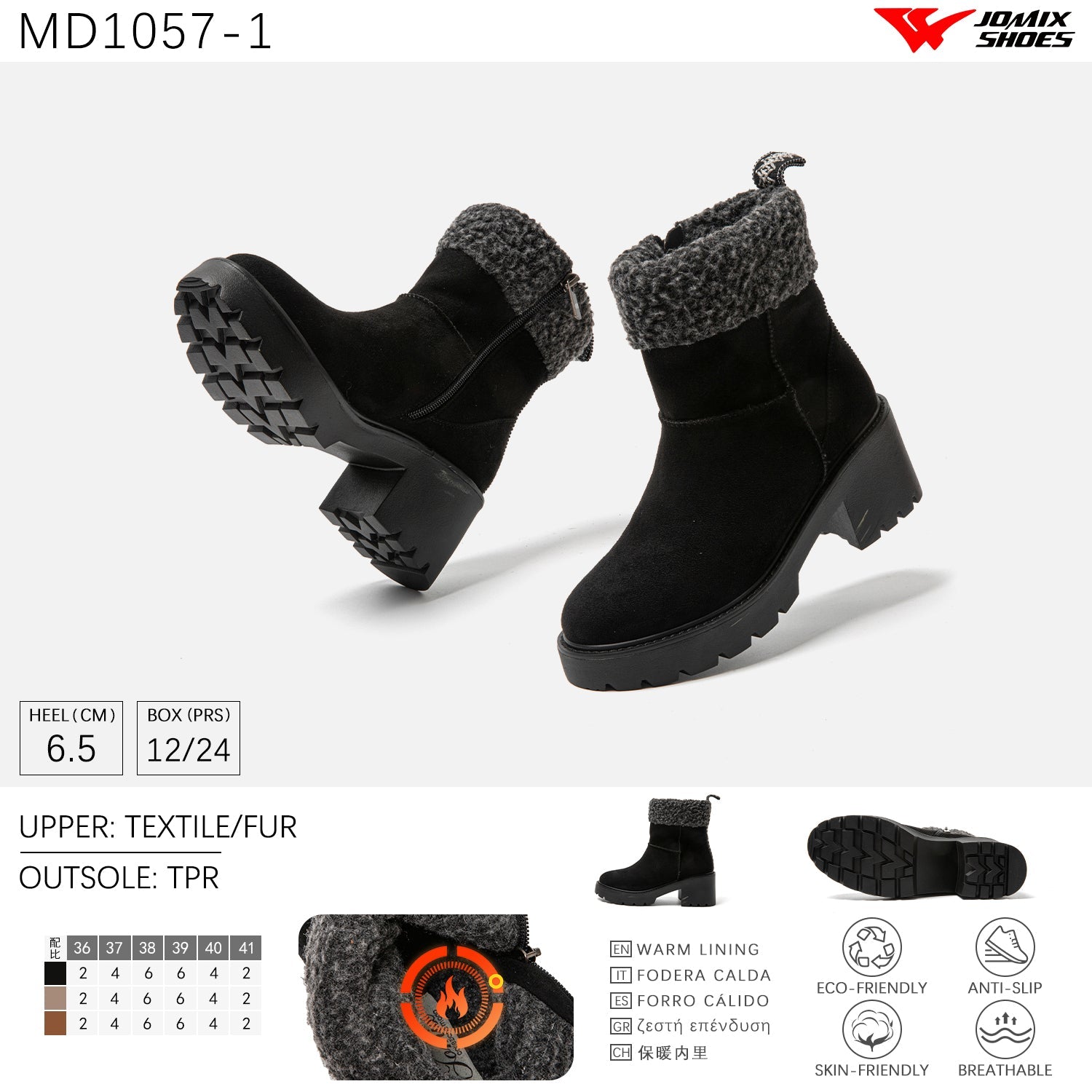 Stivali Da Neve Donna Jomix Shoes MD1057 - 1 - Fornitura all'ingrosso di Scarpe Donna da Jomix Shoes B2B