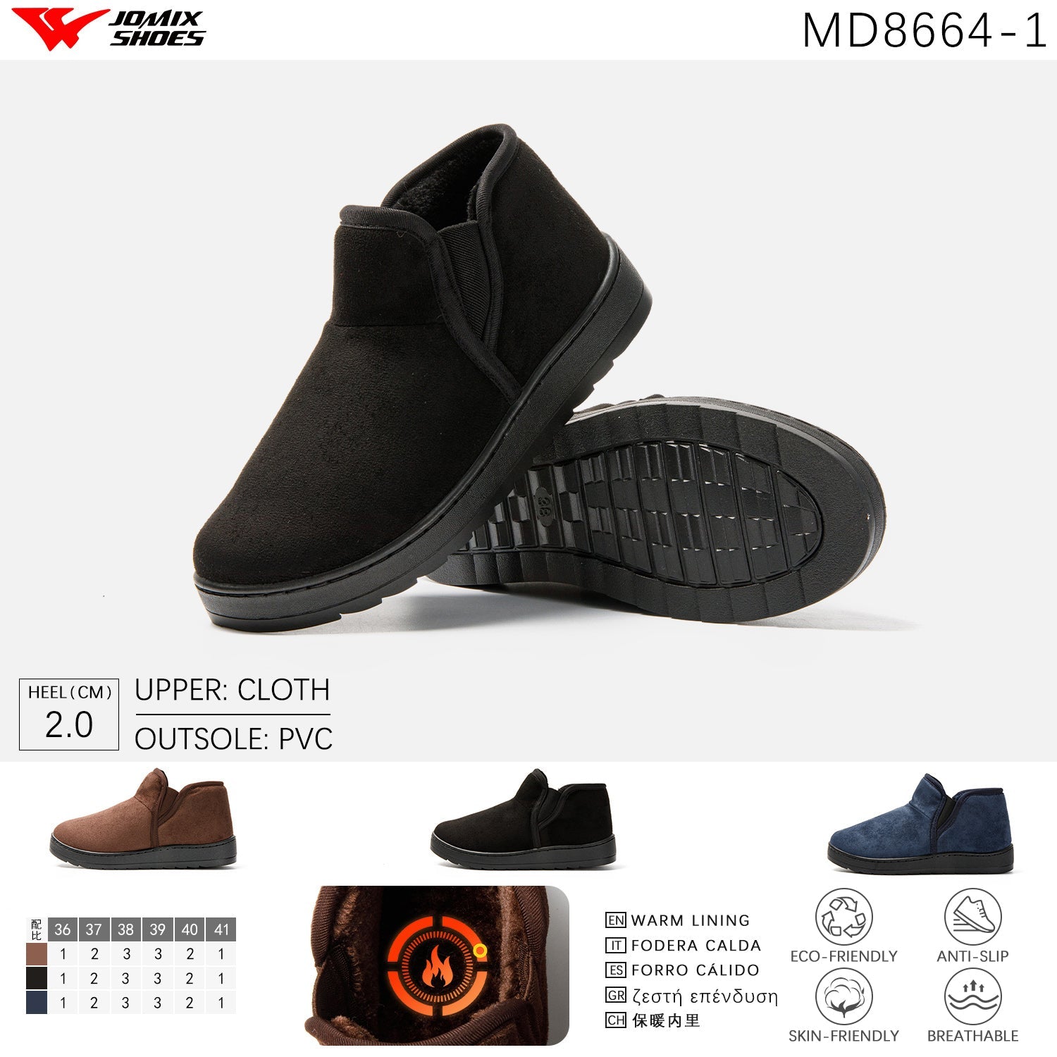 Stivali Da Neve Donna Jomix Shoes MD8664 - 1 - Fornitura all'ingrosso di Scarpe Donna da Jomix Shoes B2B