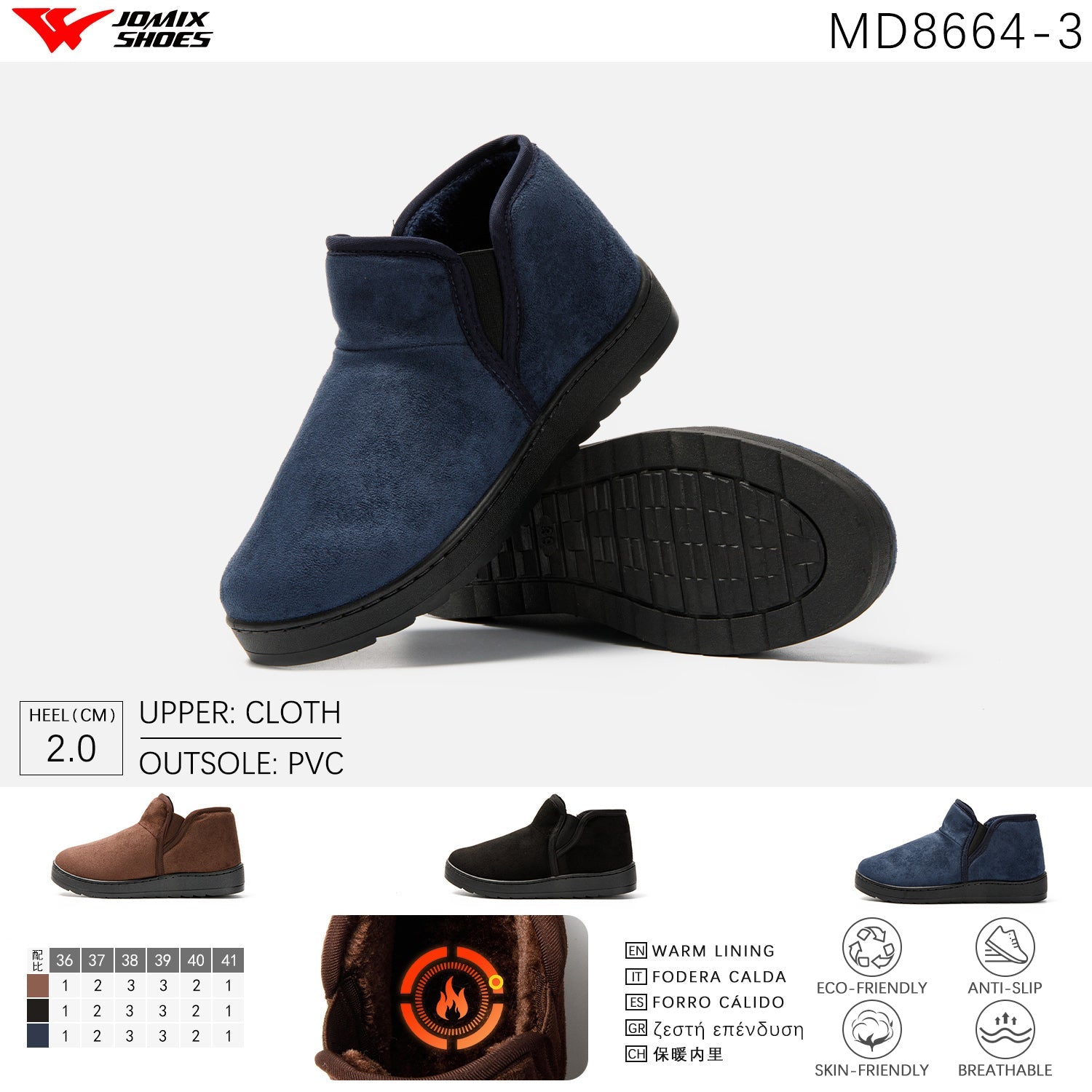 Stivali Da Neve Donna Jomix Shoes MD8664 - 3 - Fornitura all'ingrosso di Scarpe Donna da Jomix Shoes B2B