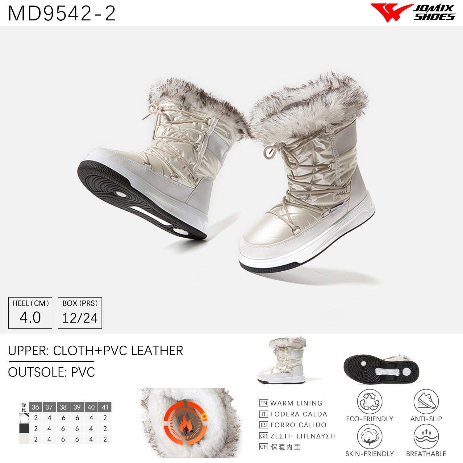 Stivali Da Neve Donna Jomix Shoes MD9542 - 2 - Fornitura all'ingrosso di Scarpe Donna da Jomix Shoes B2B