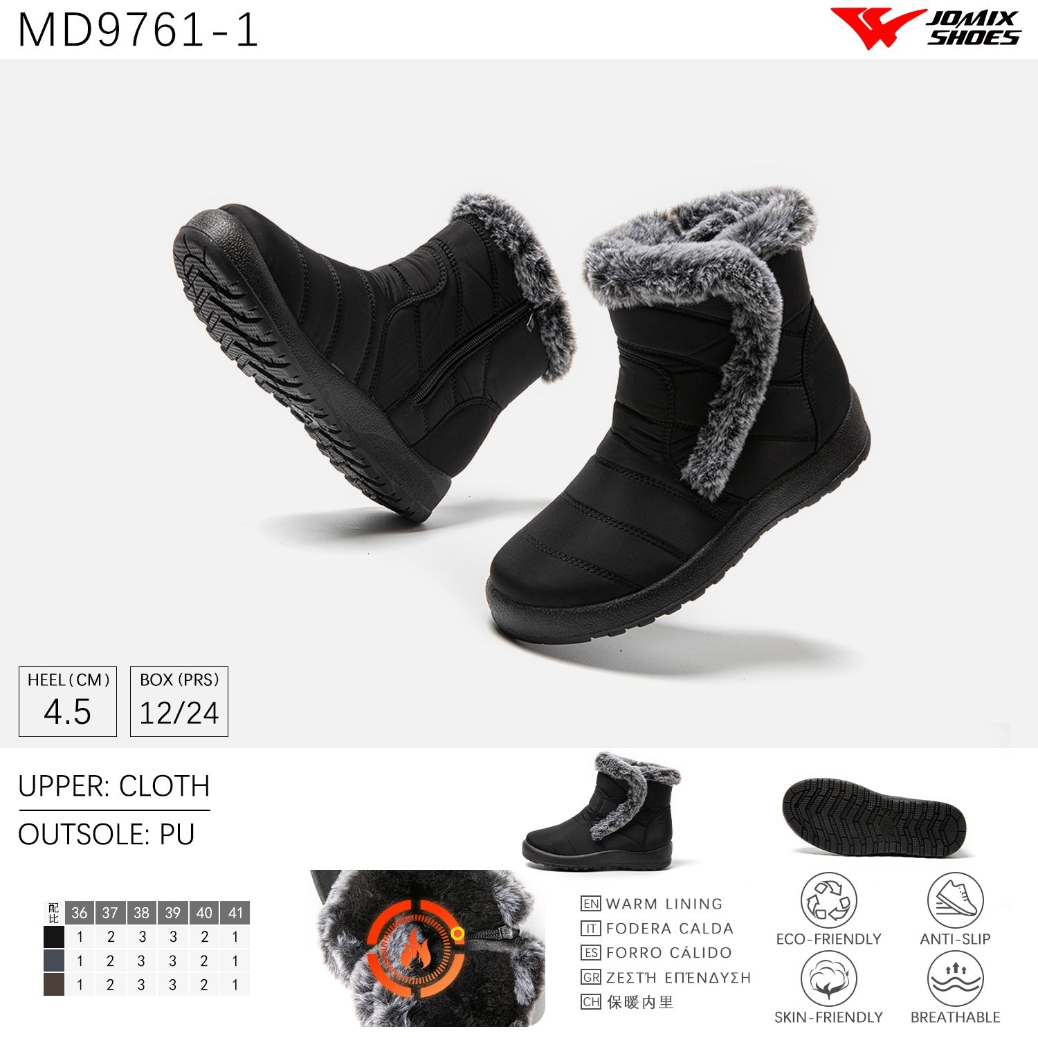 Stivali Da Neve Donna Jomix Shoes MD9761 - 1 - Fornitura all'ingrosso di Scarpe Donna da Jomix Shoes B2B