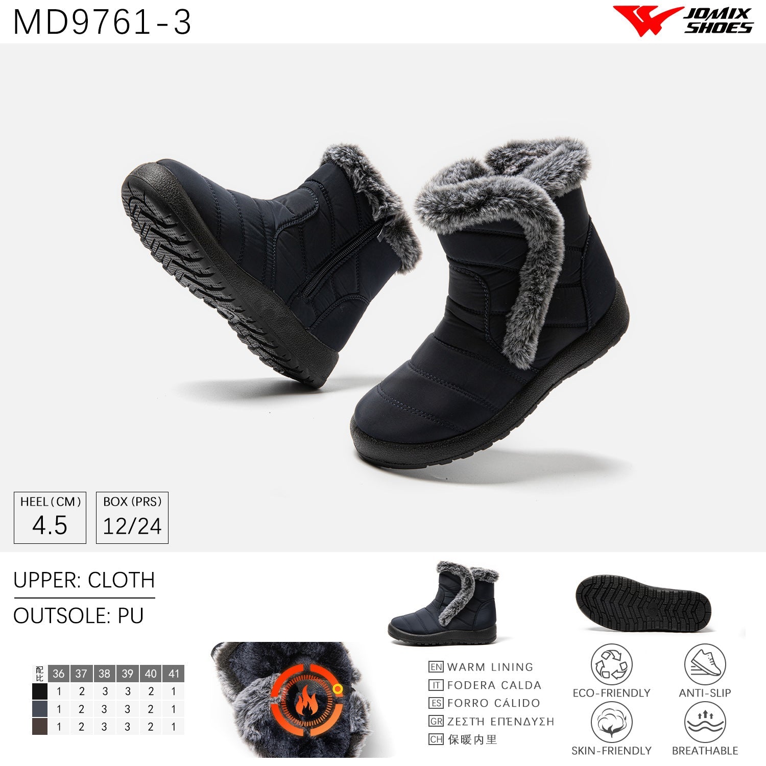 Stivali Da Neve Donna Jomix Shoes MD9761 - 3 - Fornitura all'ingrosso di Scarpe Donna da Jomix Shoes B2B
