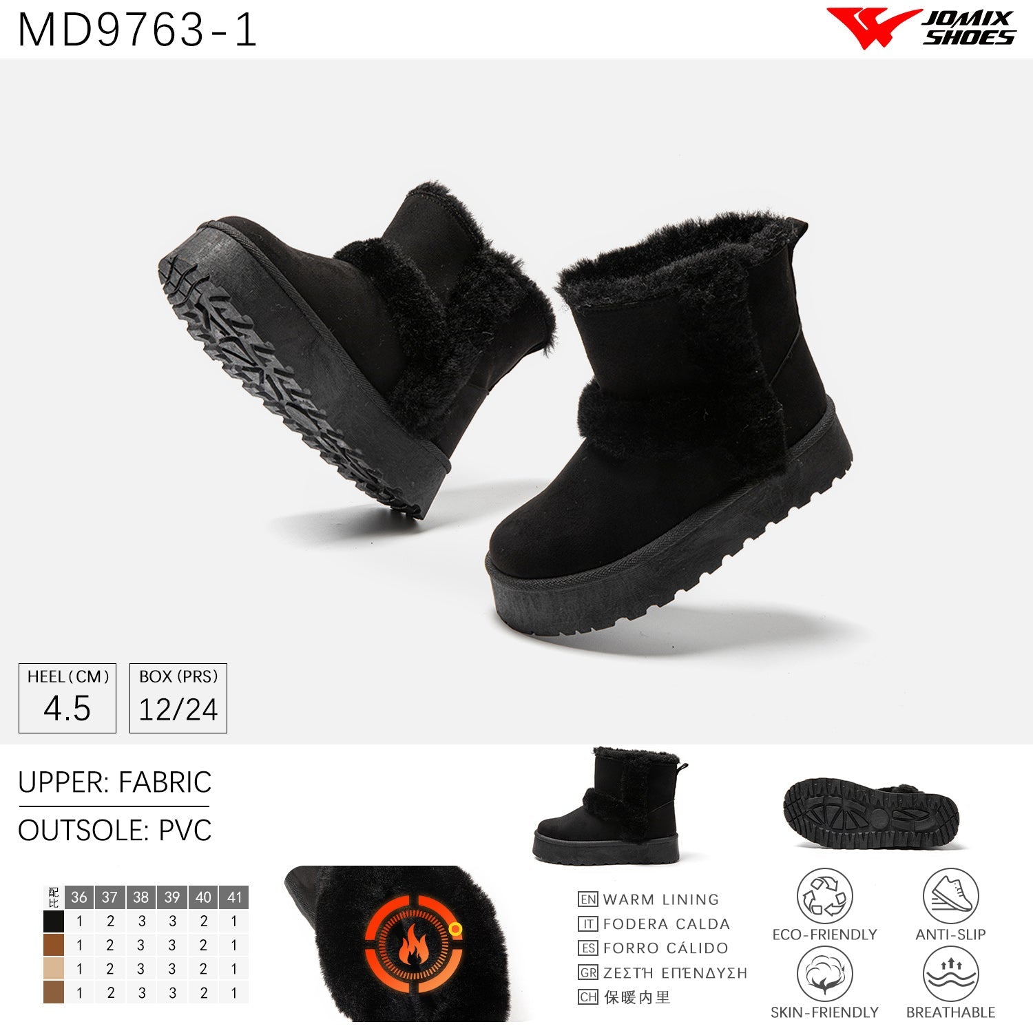 Stivali Da Neve Donna Jomix Shoes MD9763 - 1 - Fornitura all'ingrosso di Scarpe Donna da Jomix Shoes B2B