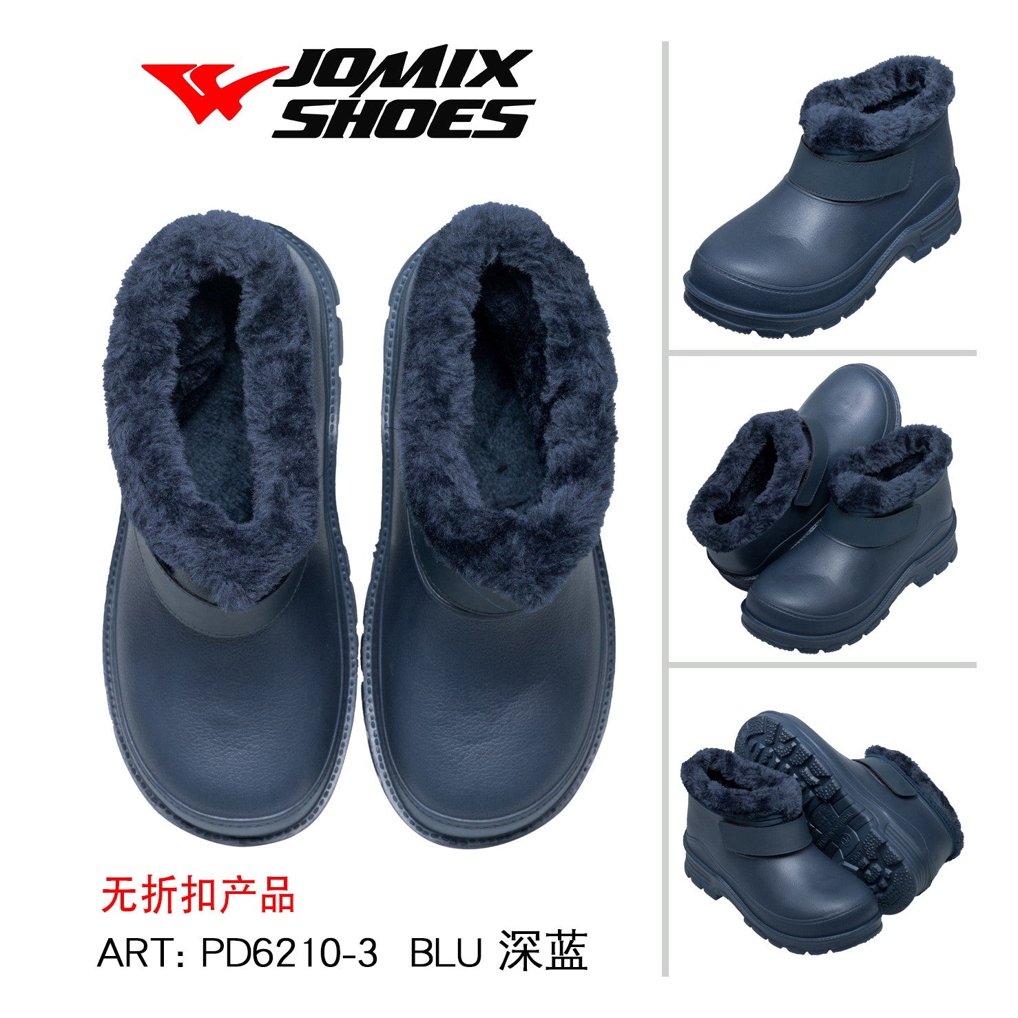 Stivali Da Neve Donna Jomix Shoes PD6210 - 3 - Fornitura all'ingrosso di Scarpe Donna da Jomix Shoes B2B
