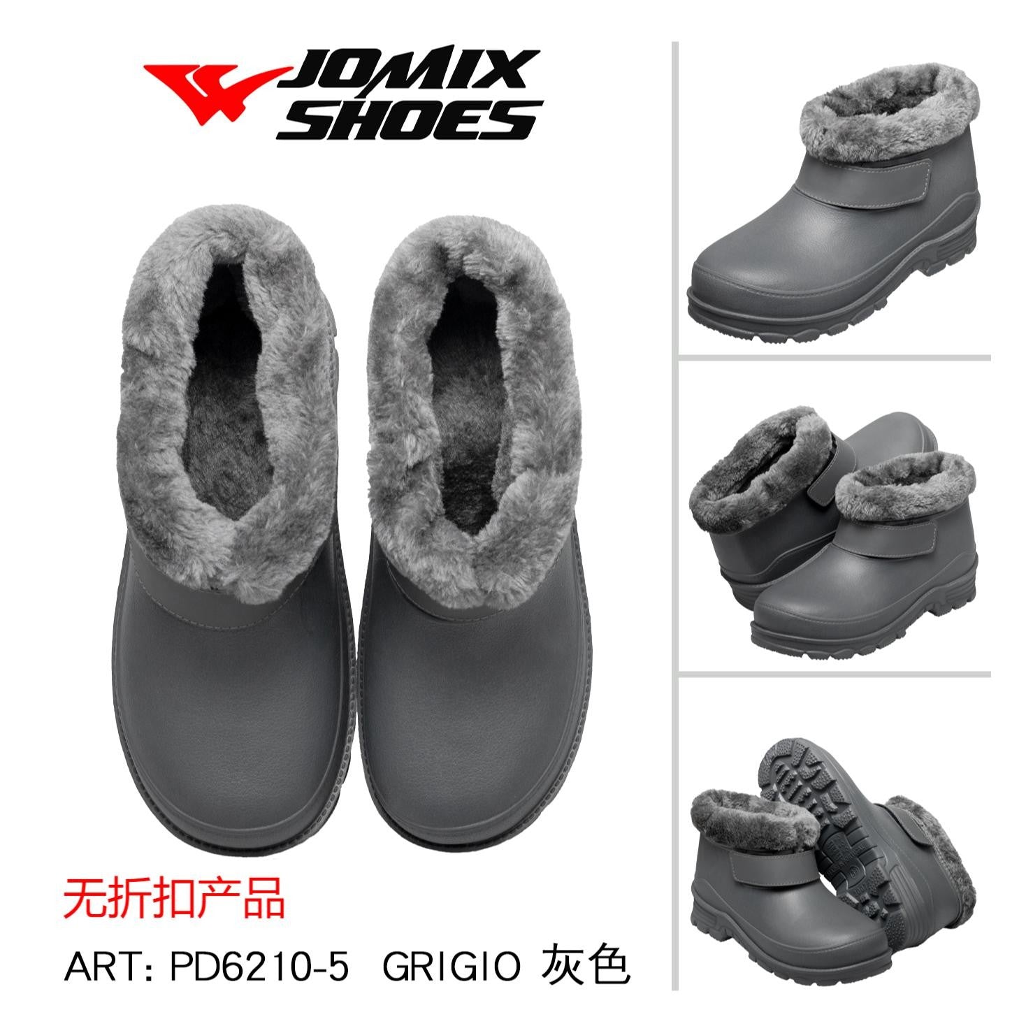 Stivali Da Neve Donna Jomix Shoes PD6210 - 5 - Fornitura all'ingrosso di Scarpe Donna da Jomix Shoes B2B