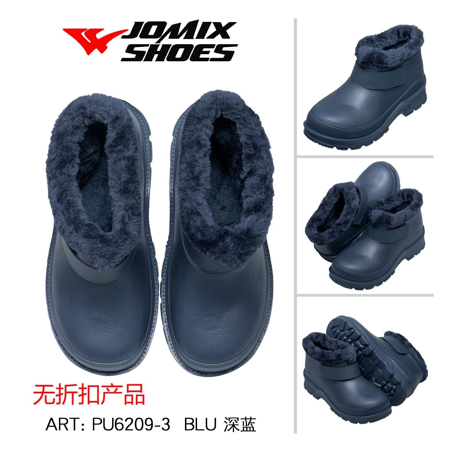 Stivali da uomo invernali Jomix Shoes PU6209 - 3 - Fornitura all'ingrosso di Scarpe Uomo da Jomix Shoes B2B