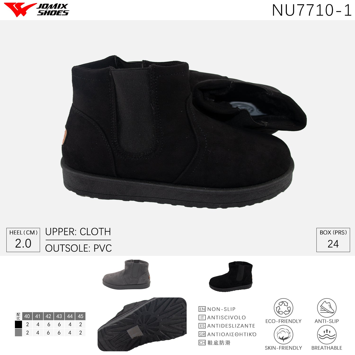 Stivali da uomo Jomix Shoes NU7710 - 1 - Fornitura all'ingrosso di Scarpe Uomo da Jomix Shoes B2B