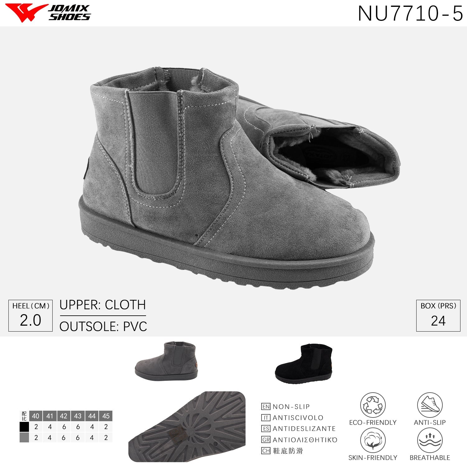 Stivali da uomo Jomix Shoes NU7710 - 5 - Fornitura all'ingrosso di Scarpe Uomo da Jomix Shoes B2B